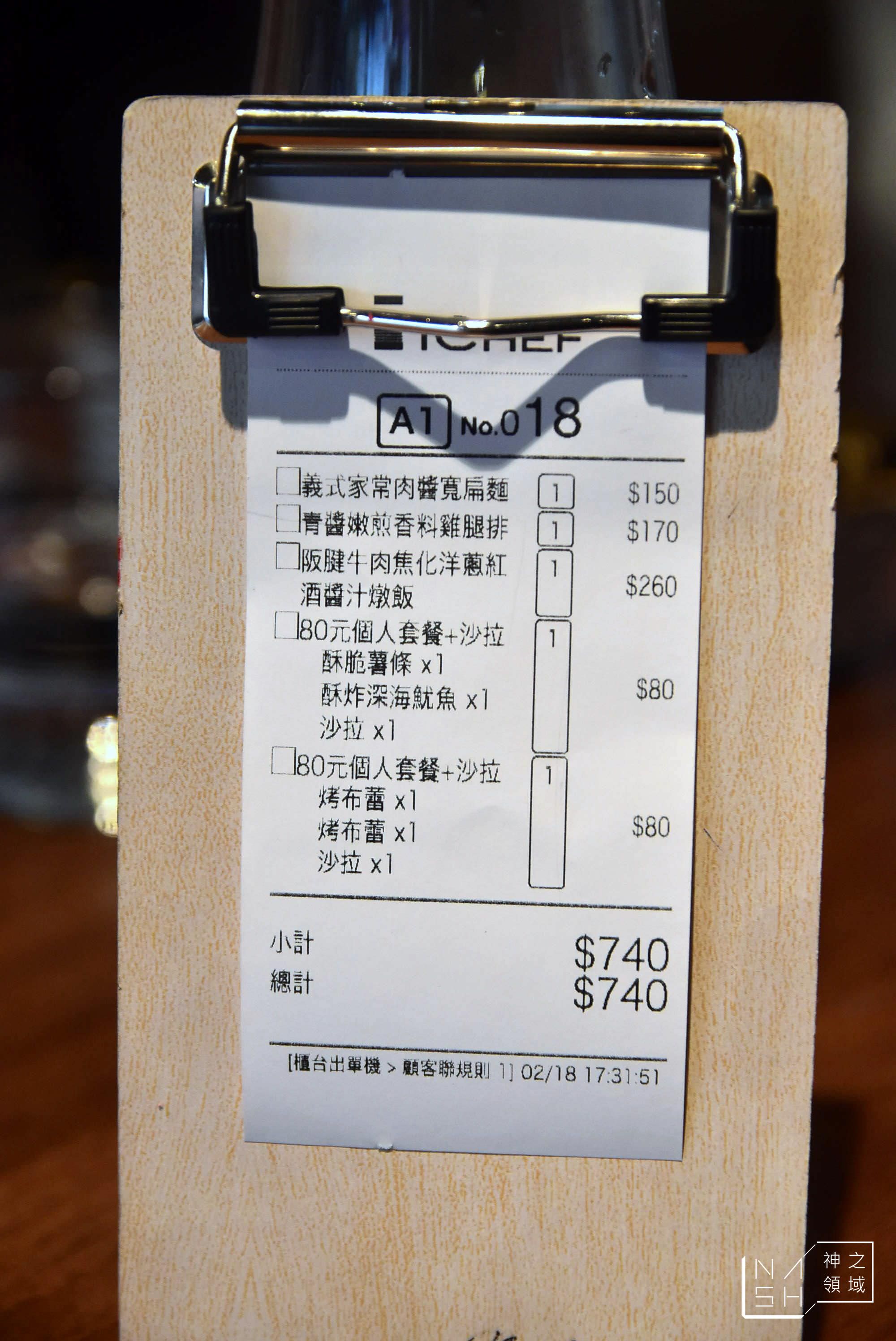 洽比廚房,高捷三多商圈美食,三多商圈義大利麵