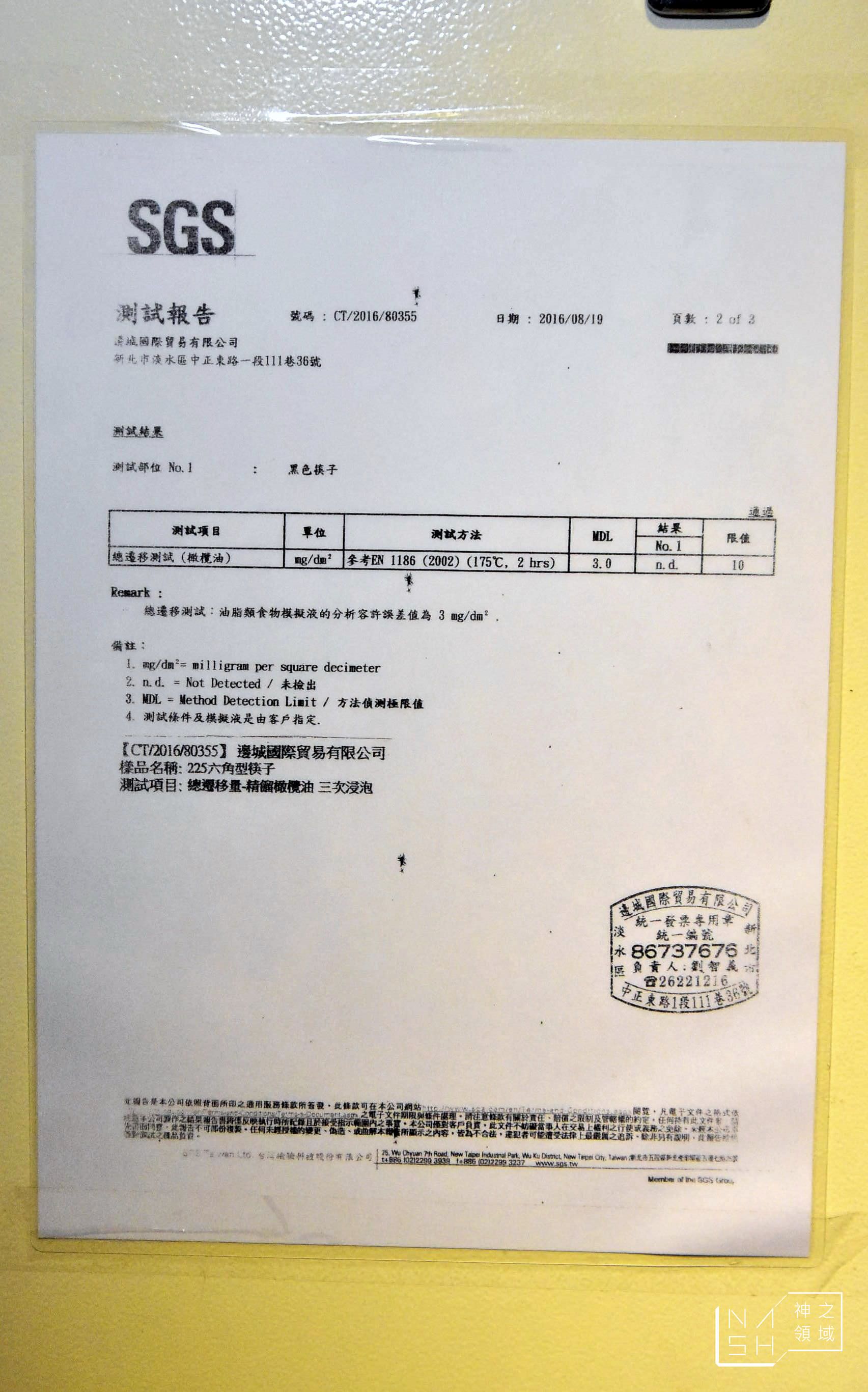 上癮獨享鍋,捷運士林美食推薦,士林捷運一號出口美食