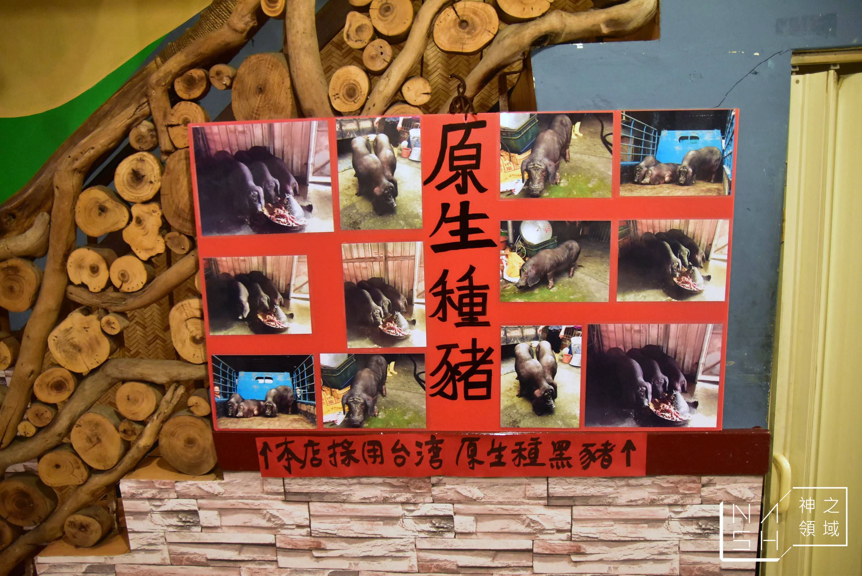 山姐姐海鮮燒烤,凹子底熱炒