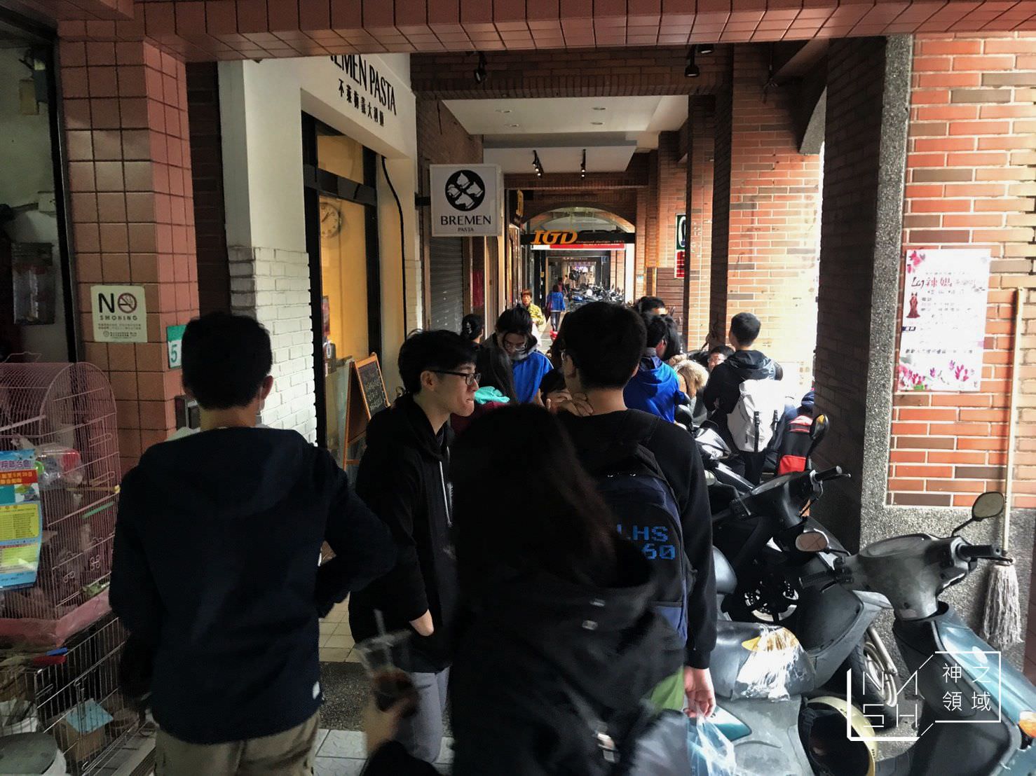 士林義大利麵推薦,bremen pasta,捷運士林美食推薦,不萊梅義大利麵