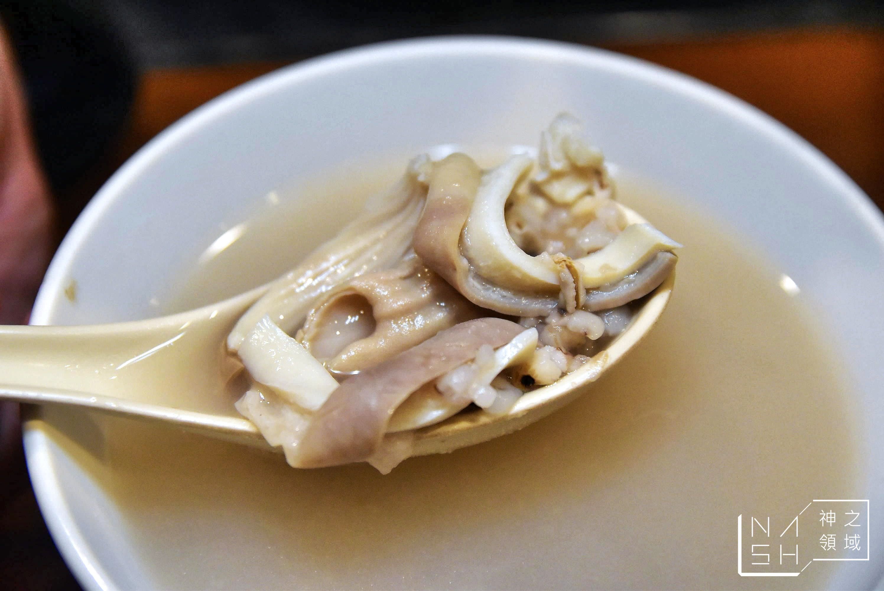 萬香齋