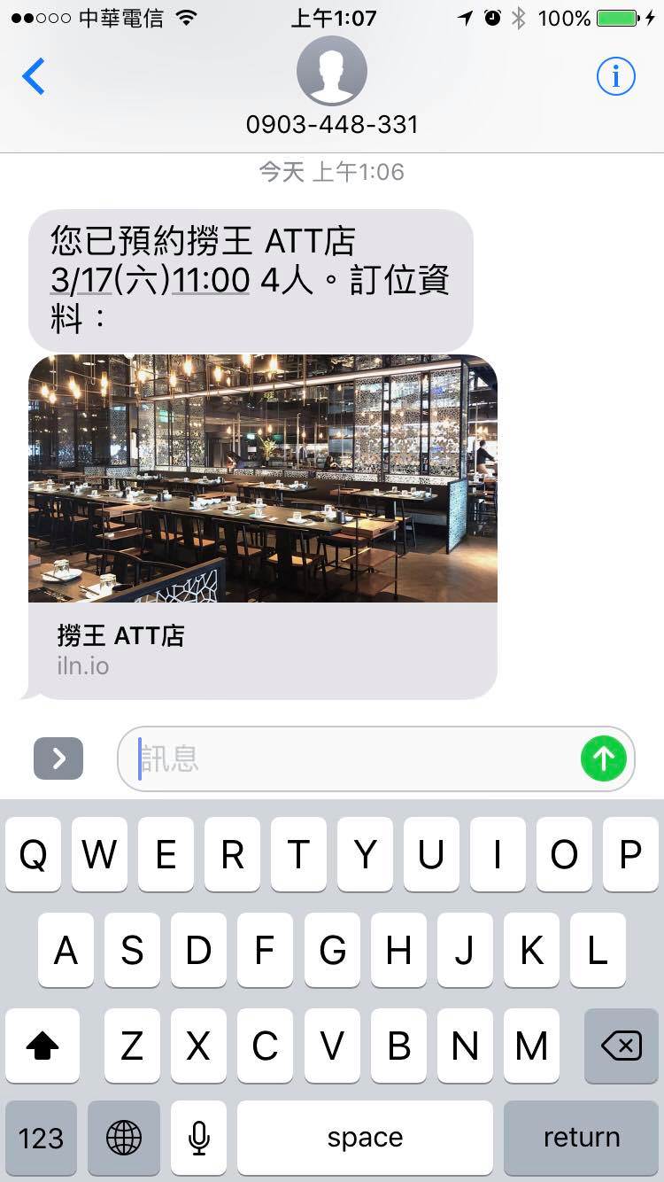 撈王,撈王鍋物料理,撈王菜單,撈王價錢