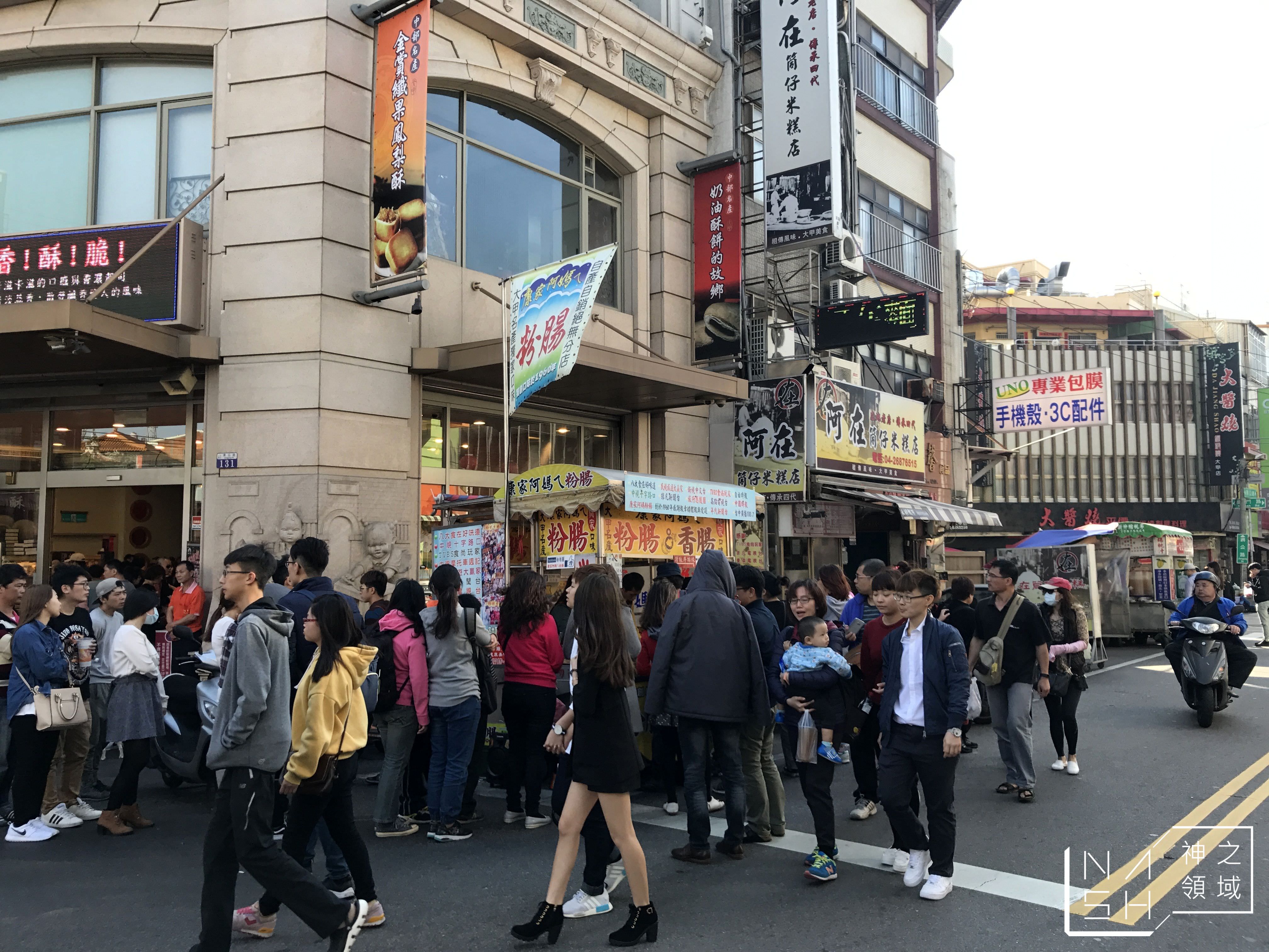 一路發,一路發綠豆沙牛奶,大甲必吃美食