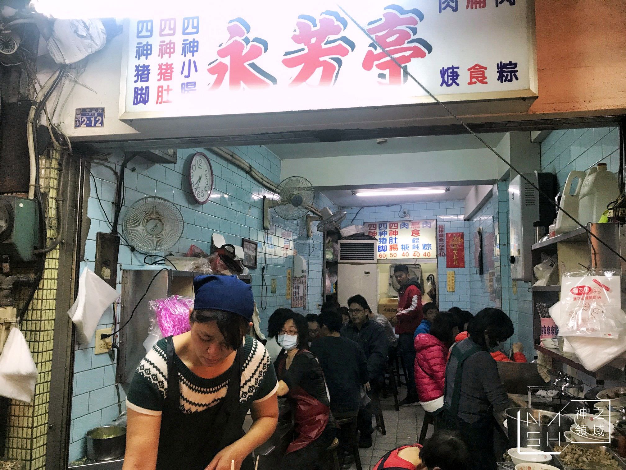 永芳亭,豐原廟東夜市,豐原廟東夜市必吃美食推薦,廟東夜市必吃