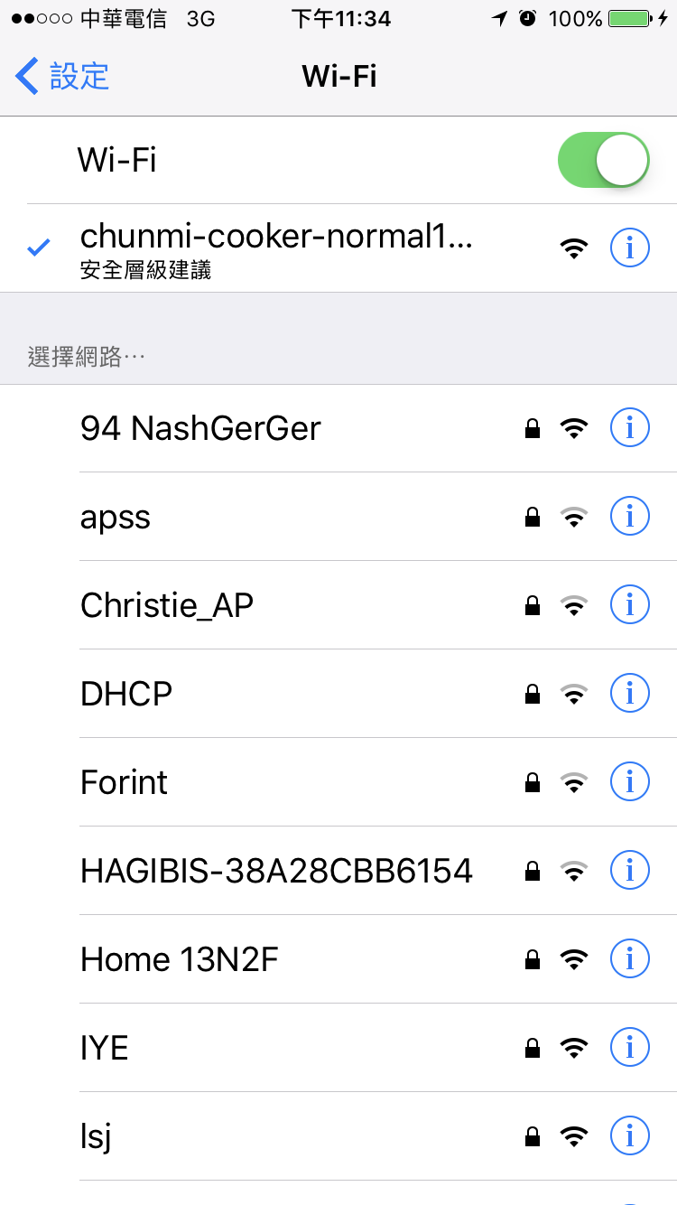 小米電鍋