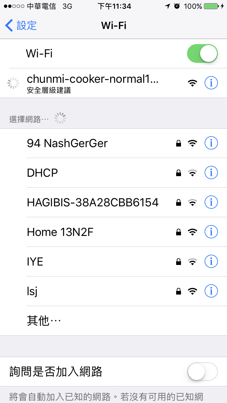 小米電鍋