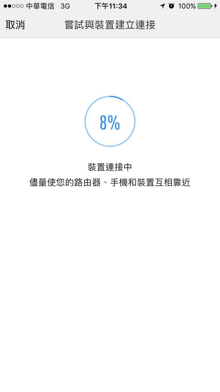 小米電鍋