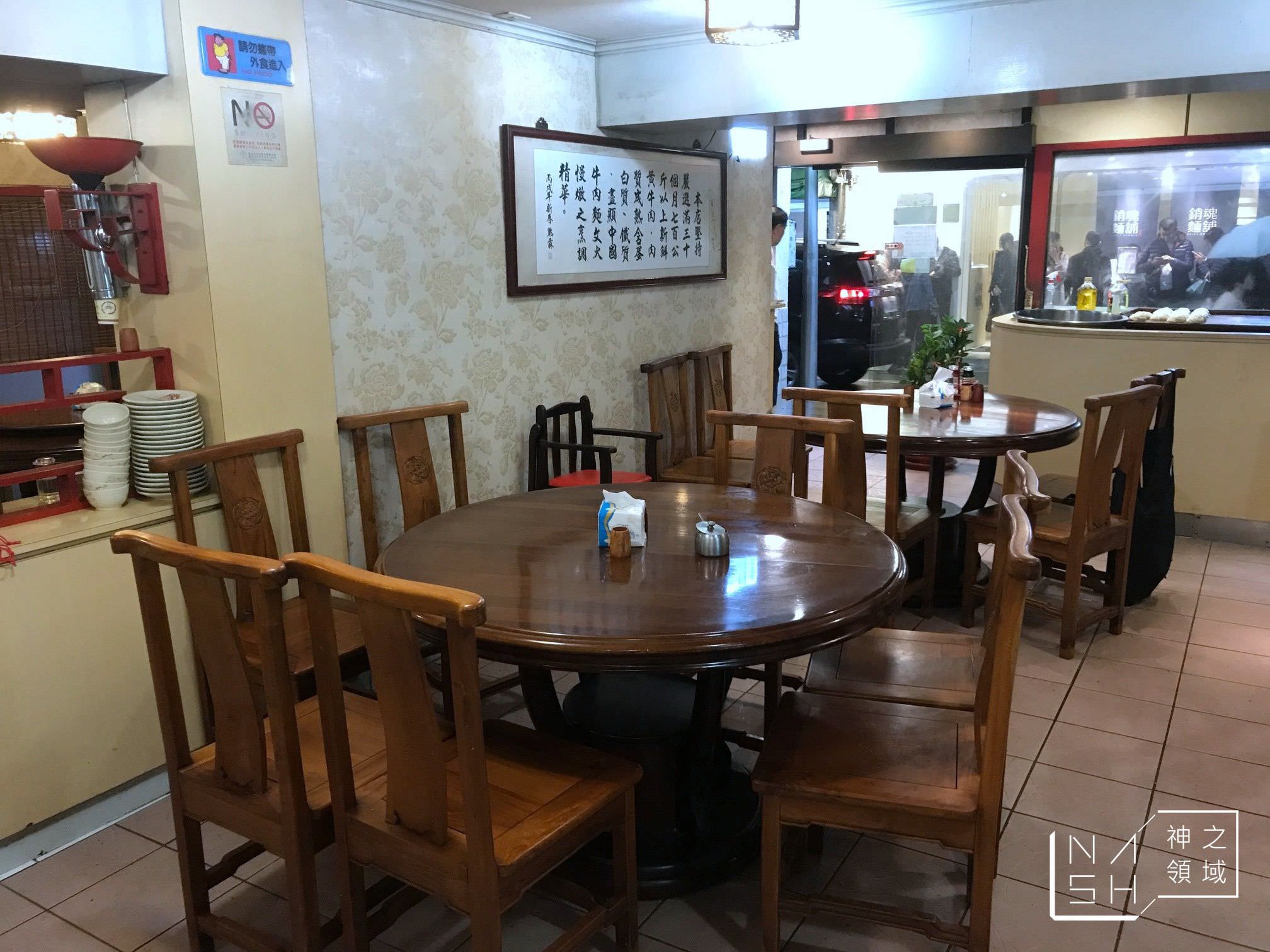 捷運國父紀念館美食推薦,清真中國牛肉麵,米其林推薦