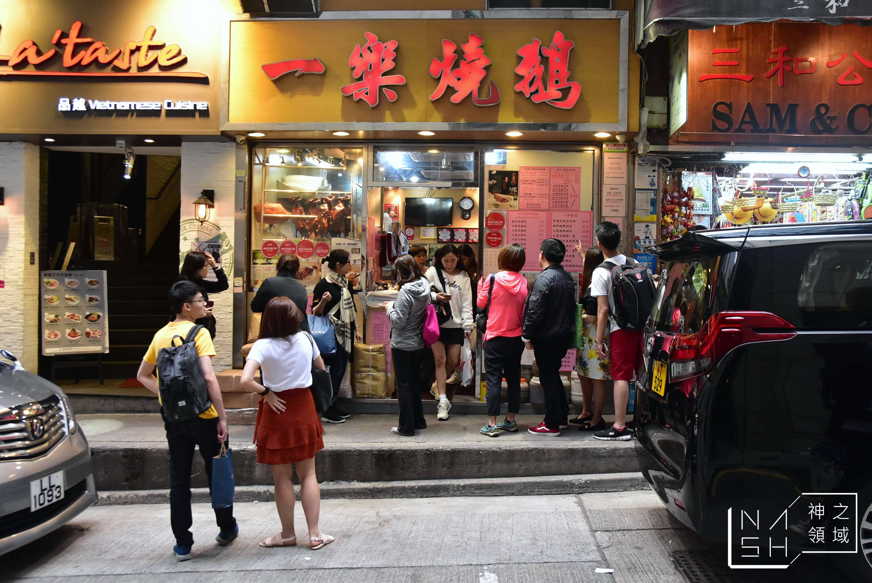 香港中環美食推薦,一樂燒鵝,Yat Lok Restaurant
