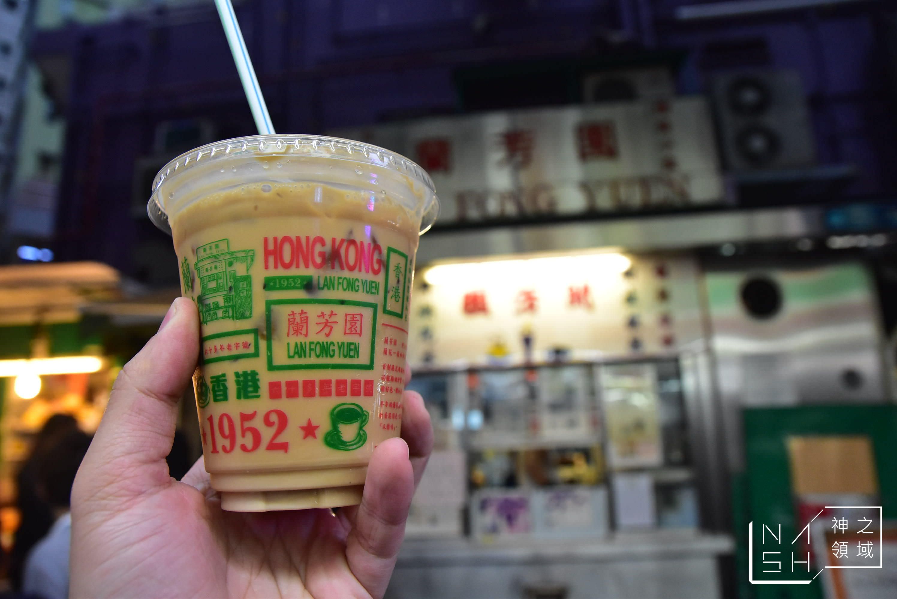 蘭芳園,lan fong yuen,絲襪奶茶