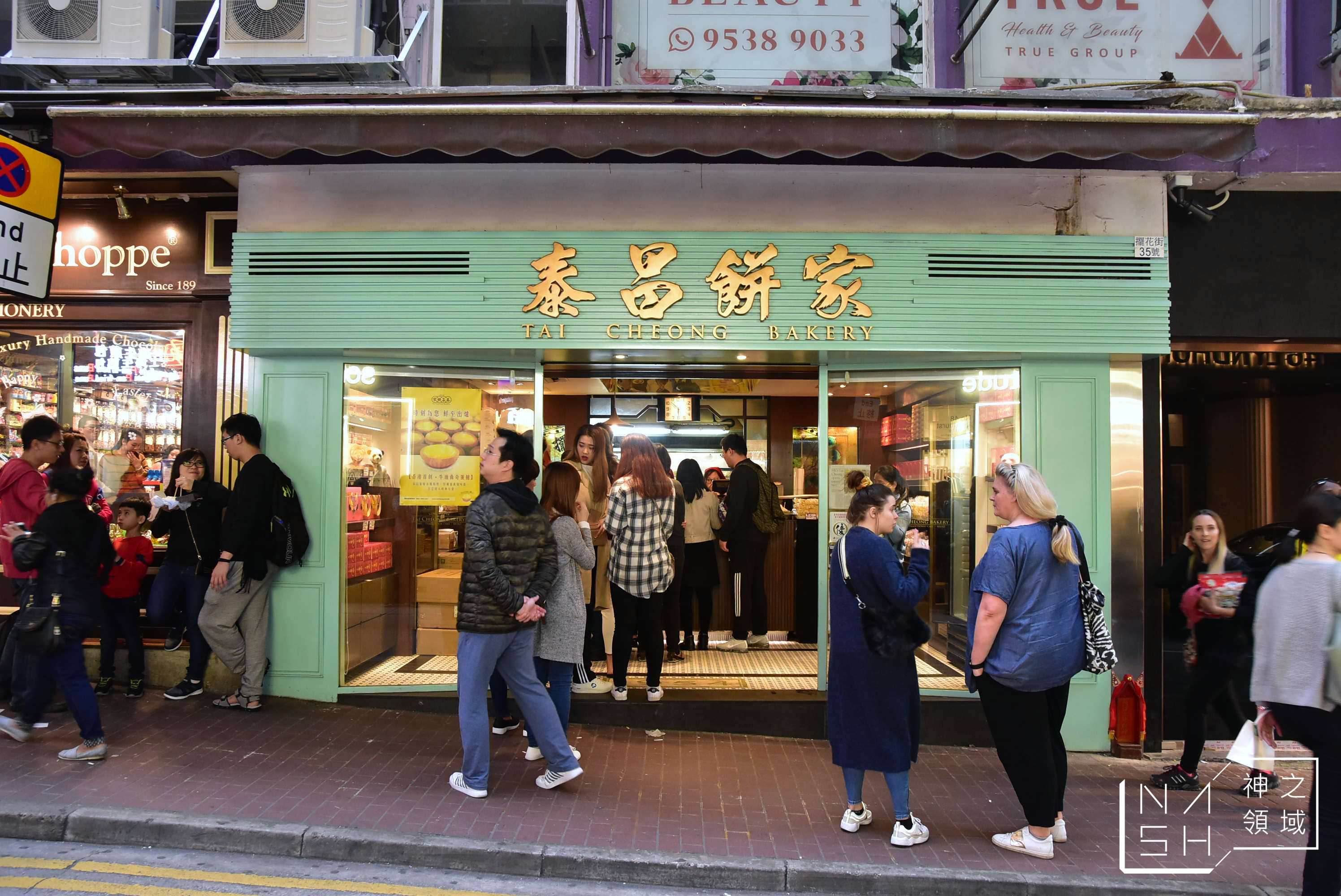 蛋撻,泰昌餅家,香港中環美食推薦,Tai Cheong Bakery