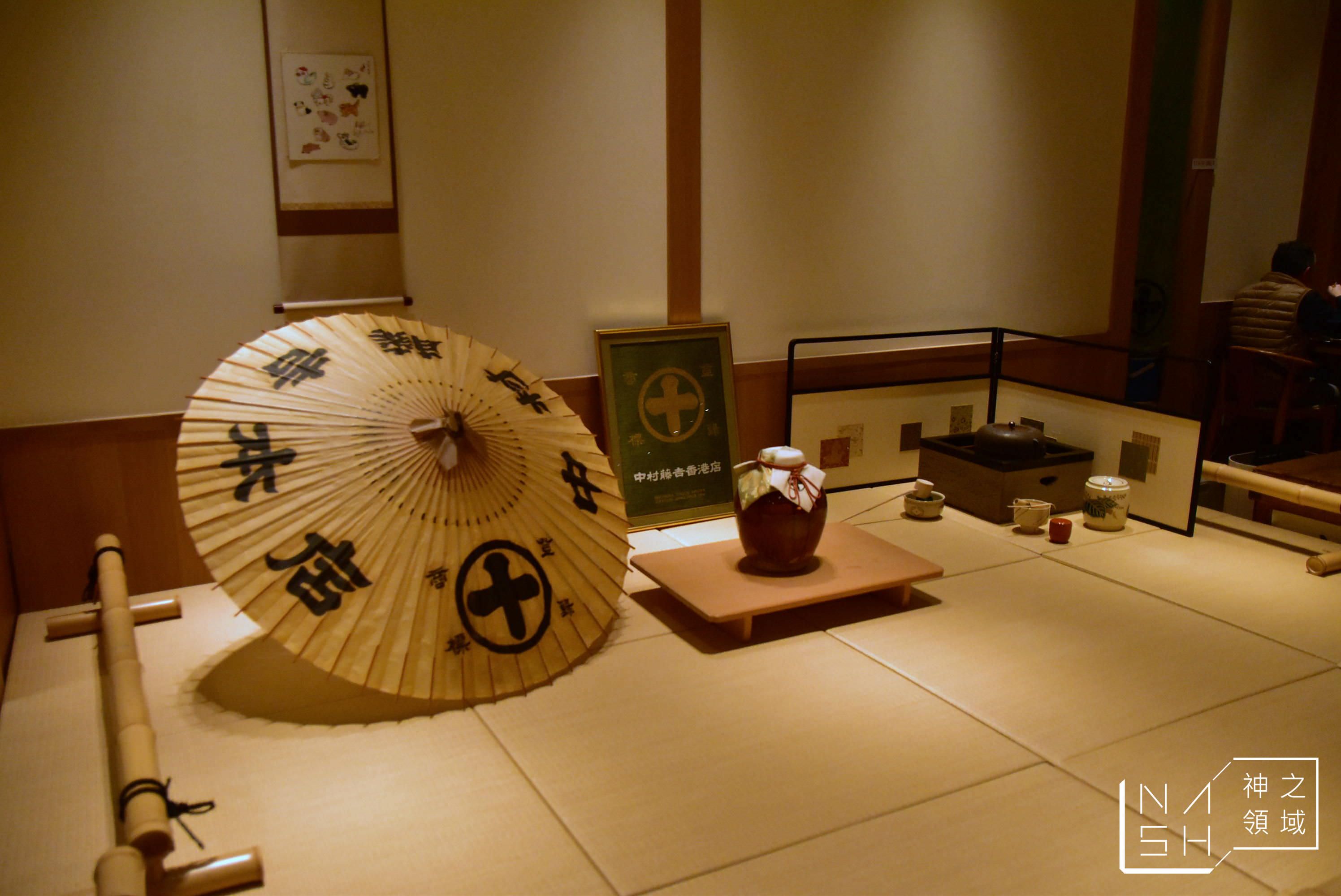 Nakamura Tokichi Hong Kong,中村藤吉香港店