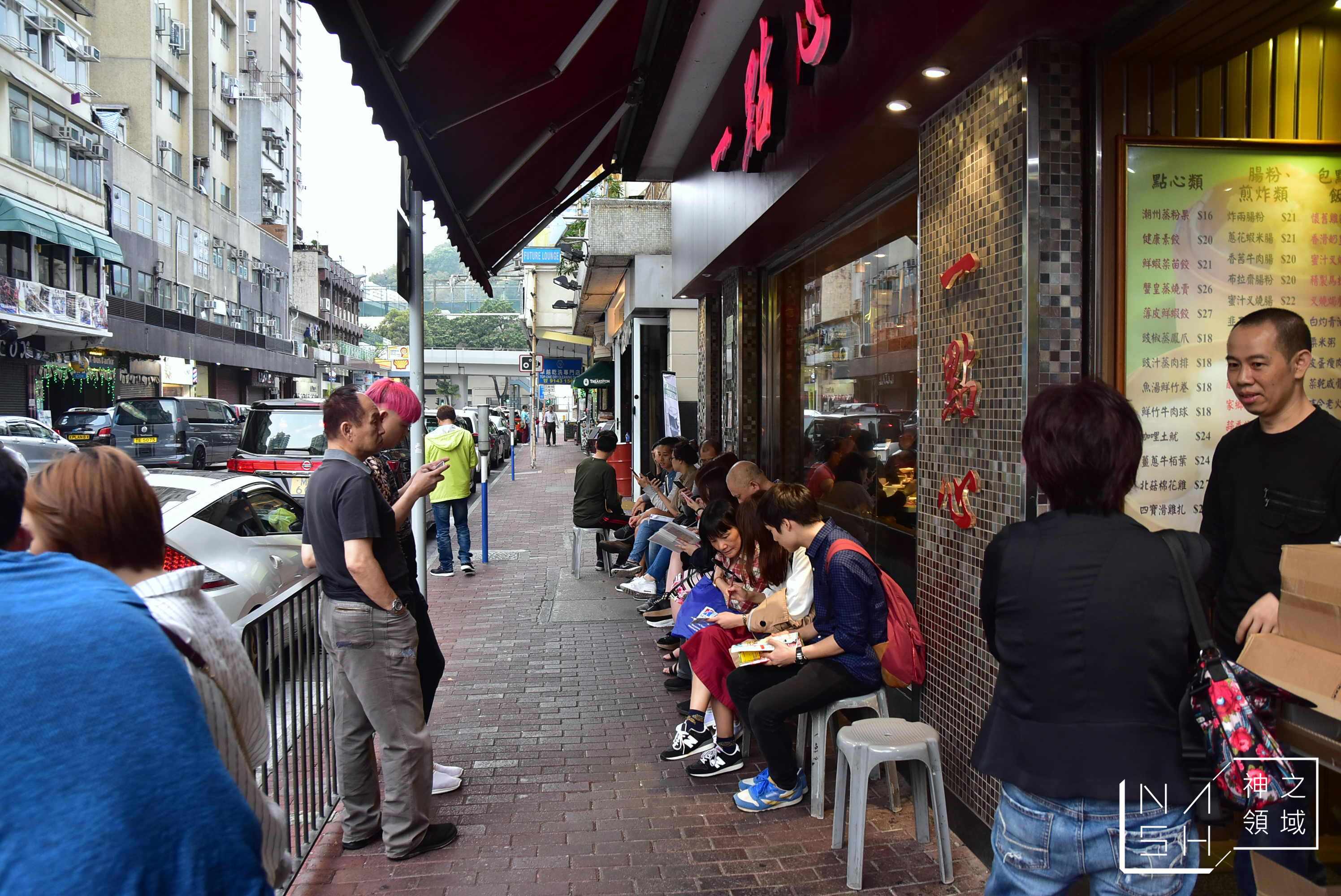 一點心,香港港式飲茶推薦,米其林一星港式飲茶推薦,One Dim Sum
