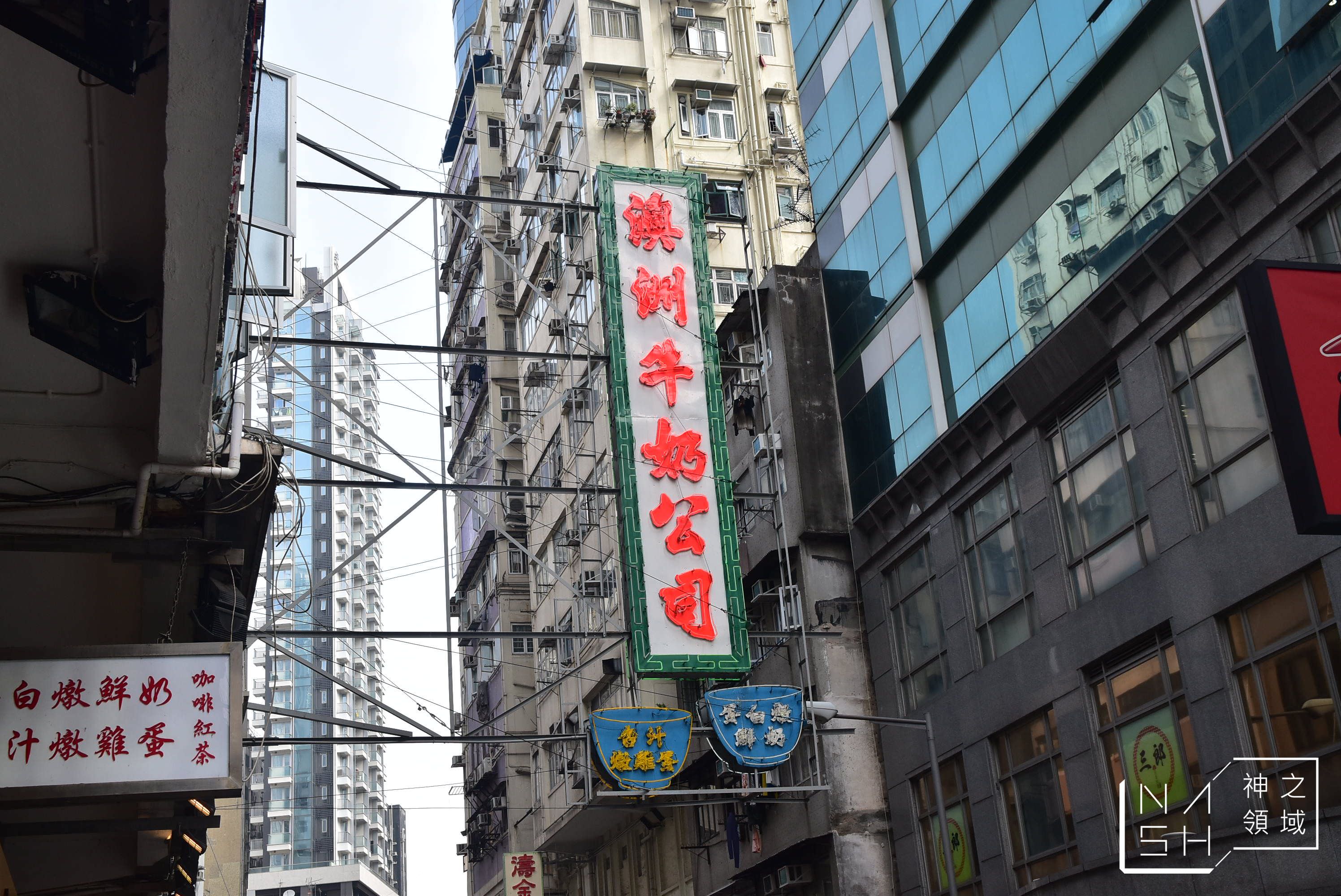 Australia Dairy Company,澳洲牛奶公司,香港佐敦美食推薦
