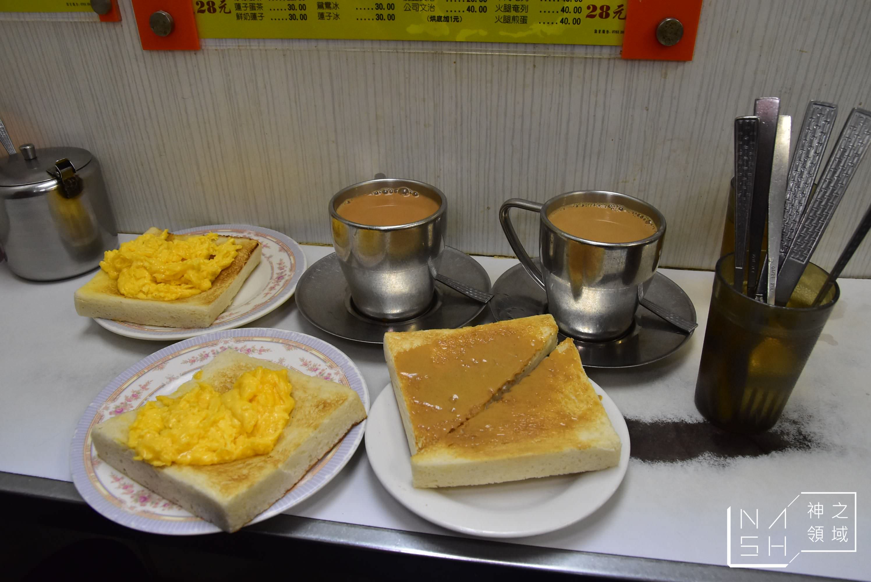 Australia Dairy Company,澳洲牛奶公司,香港佐敦美食推薦