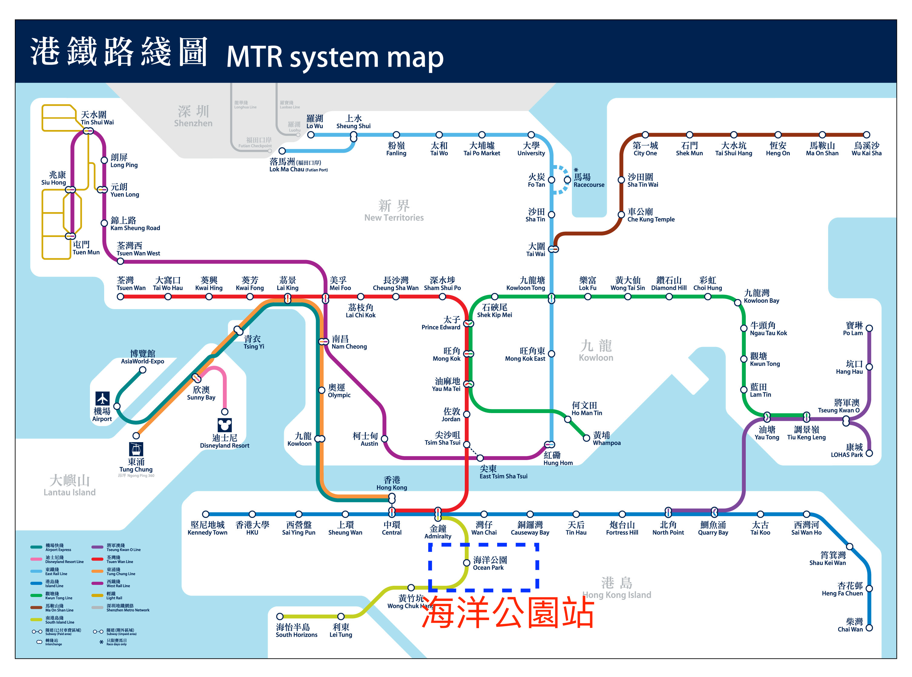 海洋公園交通,海洋公園攻略,香港海洋公園,海洋公園門票優惠