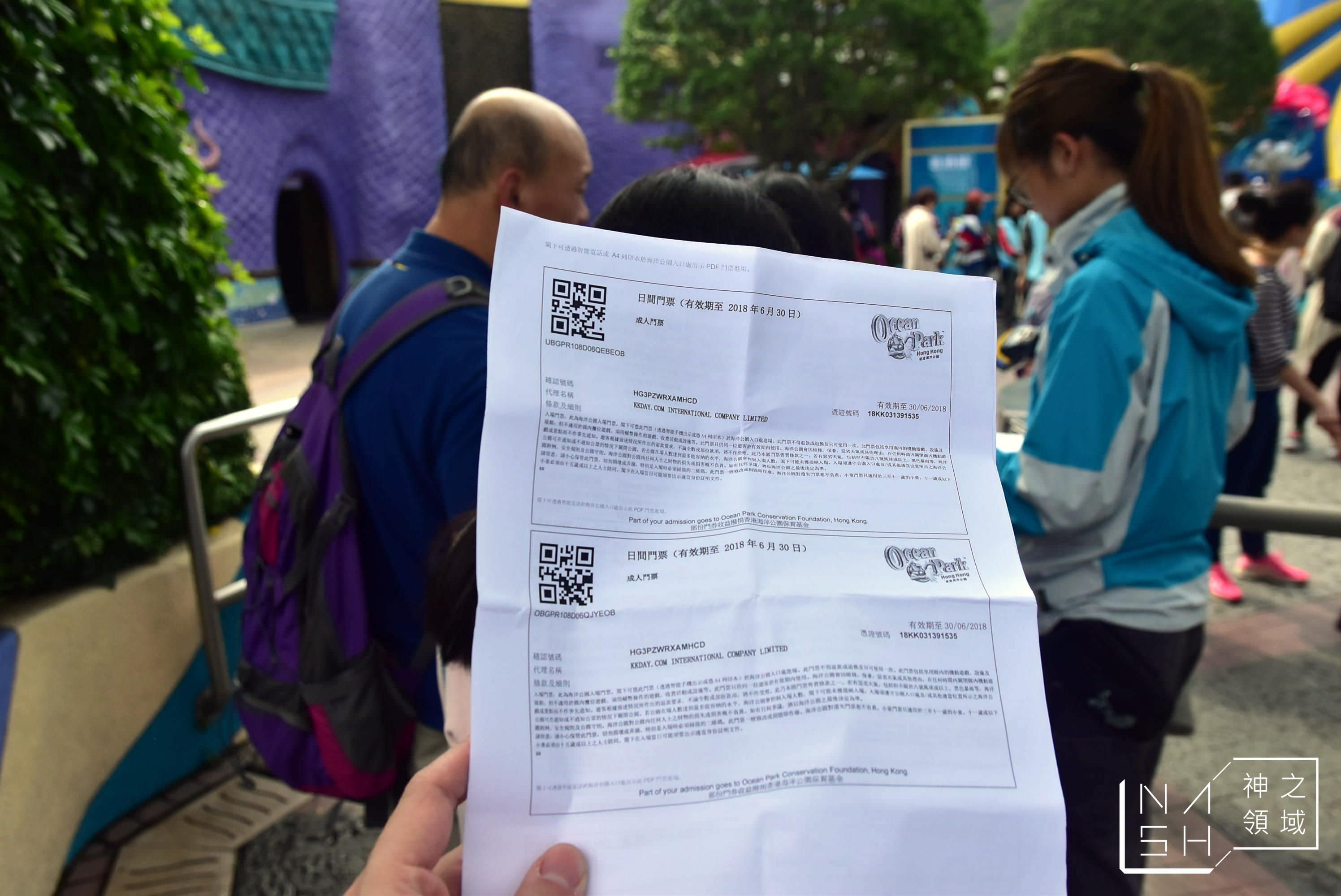 海洋公園交通,海洋公園攻略,香港海洋公園,海洋公園門票優惠