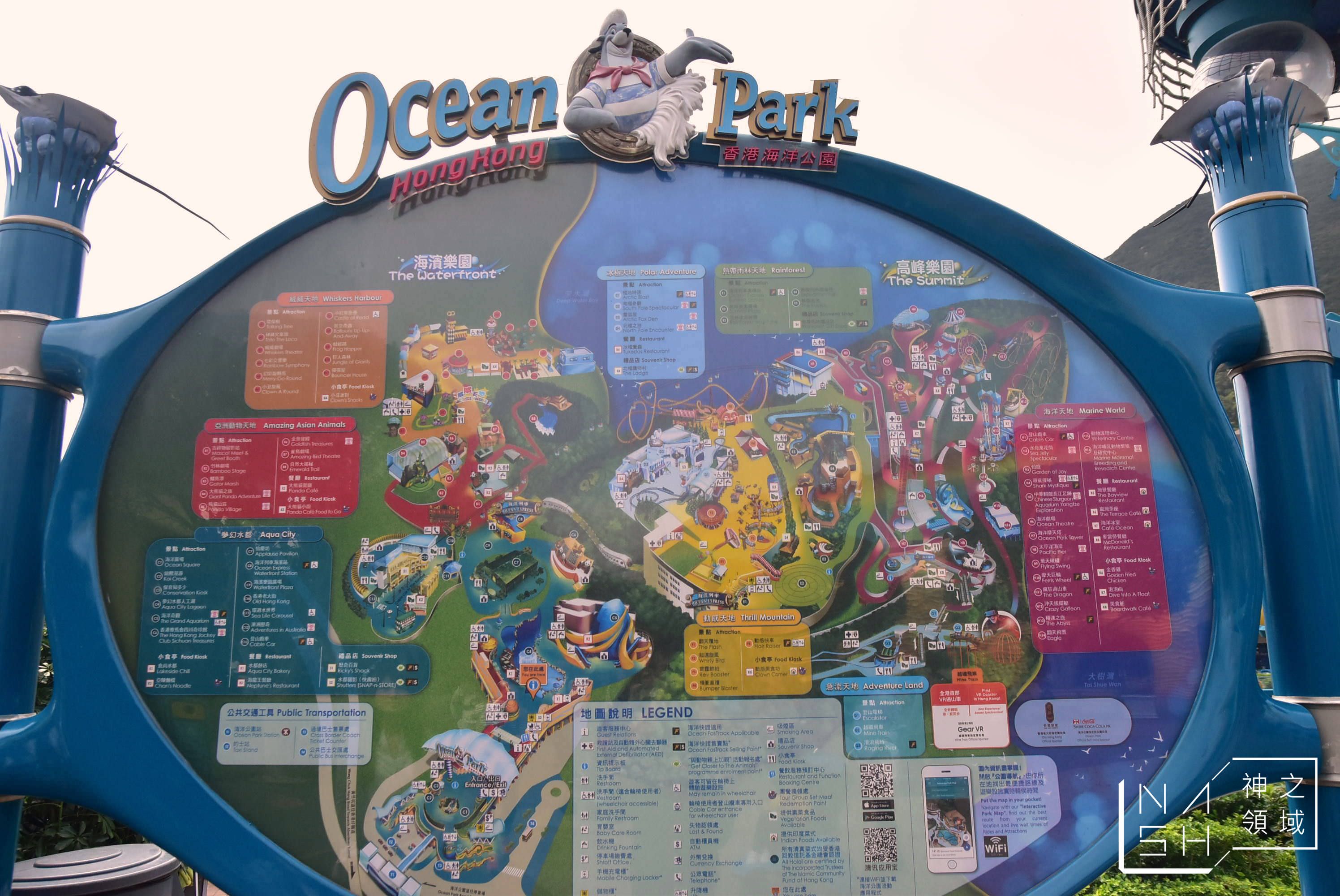 海洋公園交通,海洋公園攻略,香港海洋公園,海洋公園門票優惠