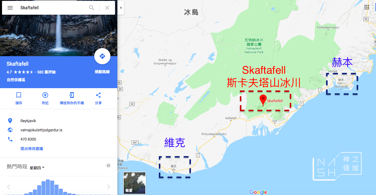 冰川健行