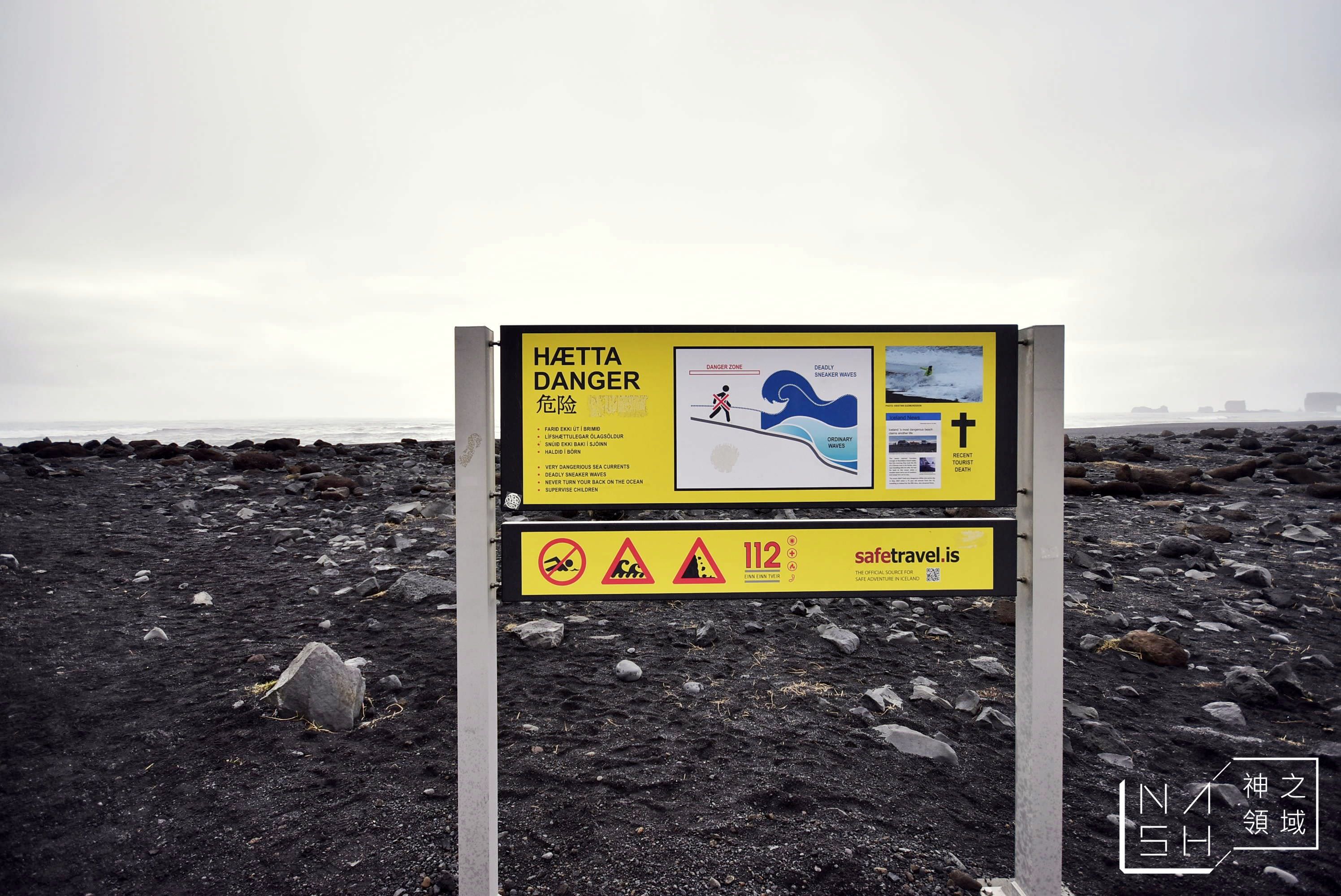 Reynisfjara Beach,冰島自由行環島景點推薦,冰島自助景點推薦,黑沙灘