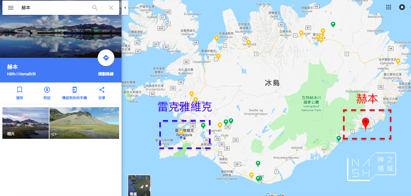 冰島自由行環島景點推薦,冰島赫本景點推薦,赫本Hofn,龍蝦,極光