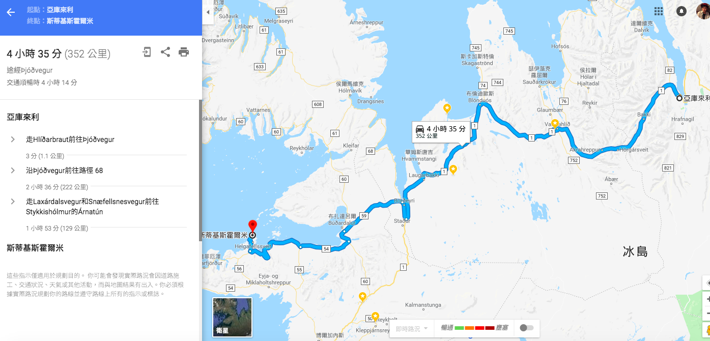 白日夢冒險王,冰島自由行環島景點推薦,斯蒂基斯霍爾米,Stykkisholmur,白日夢冒險王靴子酒吧,靴子酒吧