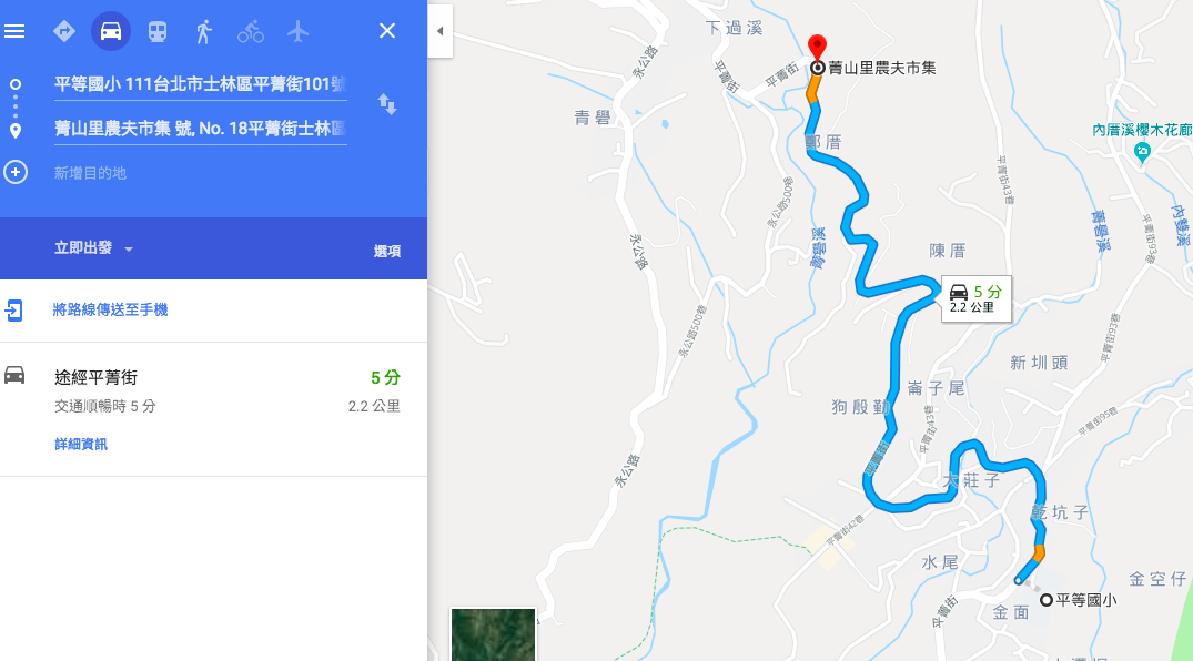 平菁街麻油雞