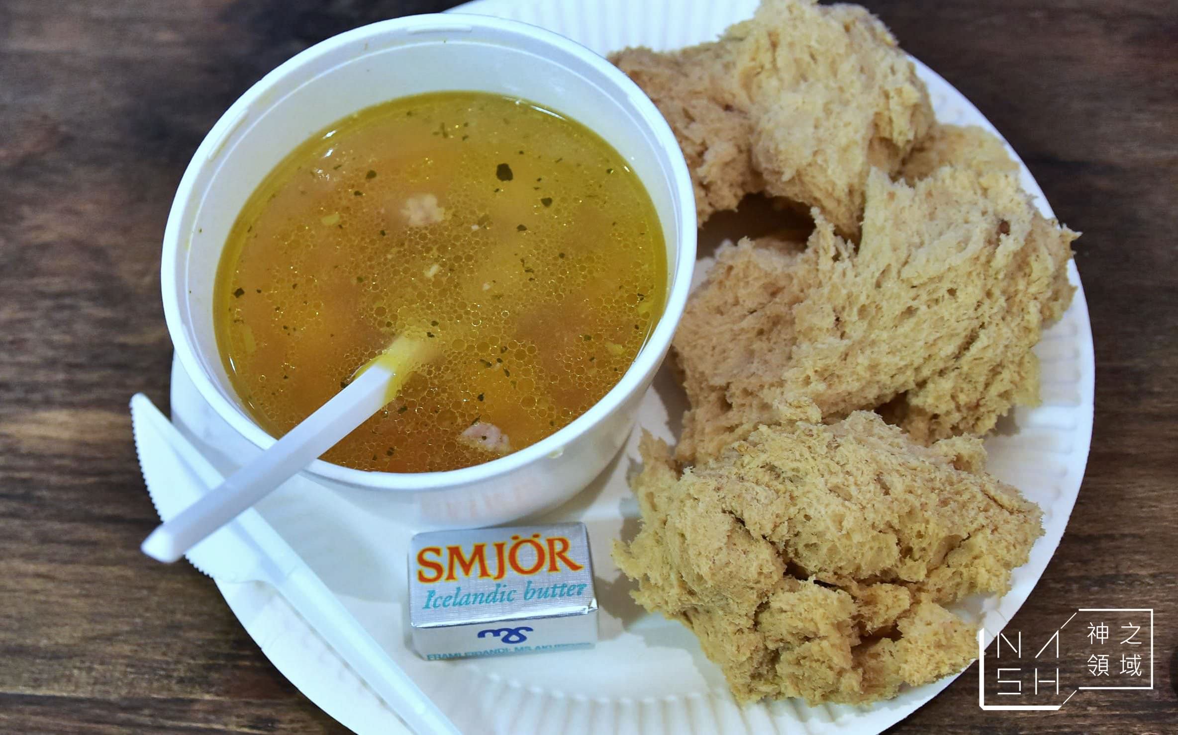 雷克雅維克美食