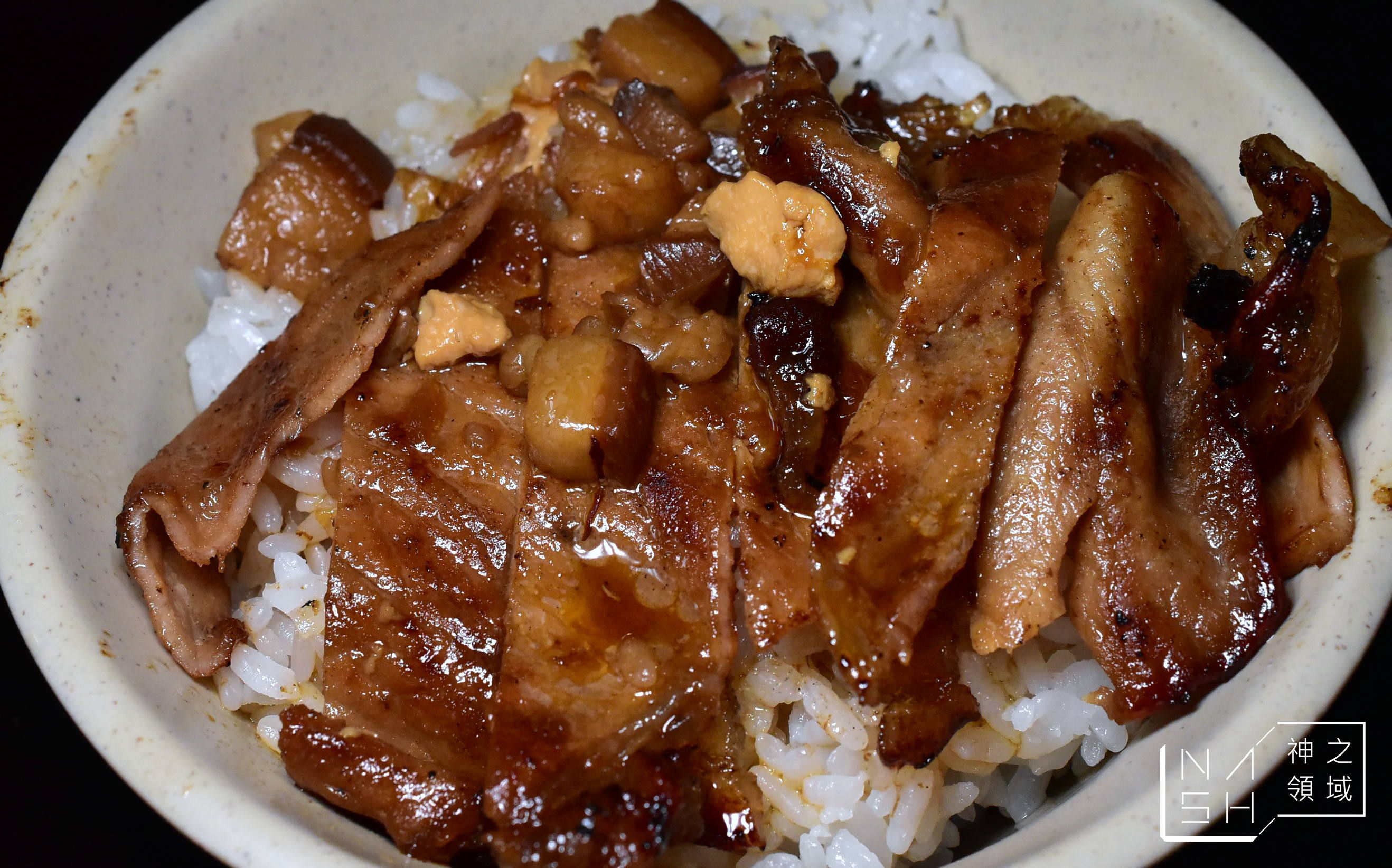 阿霞燒肉飯