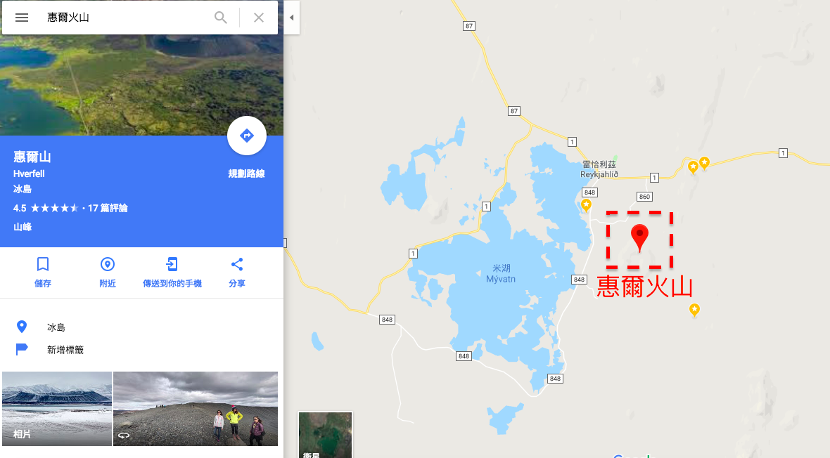 冰島米湖景點推薦