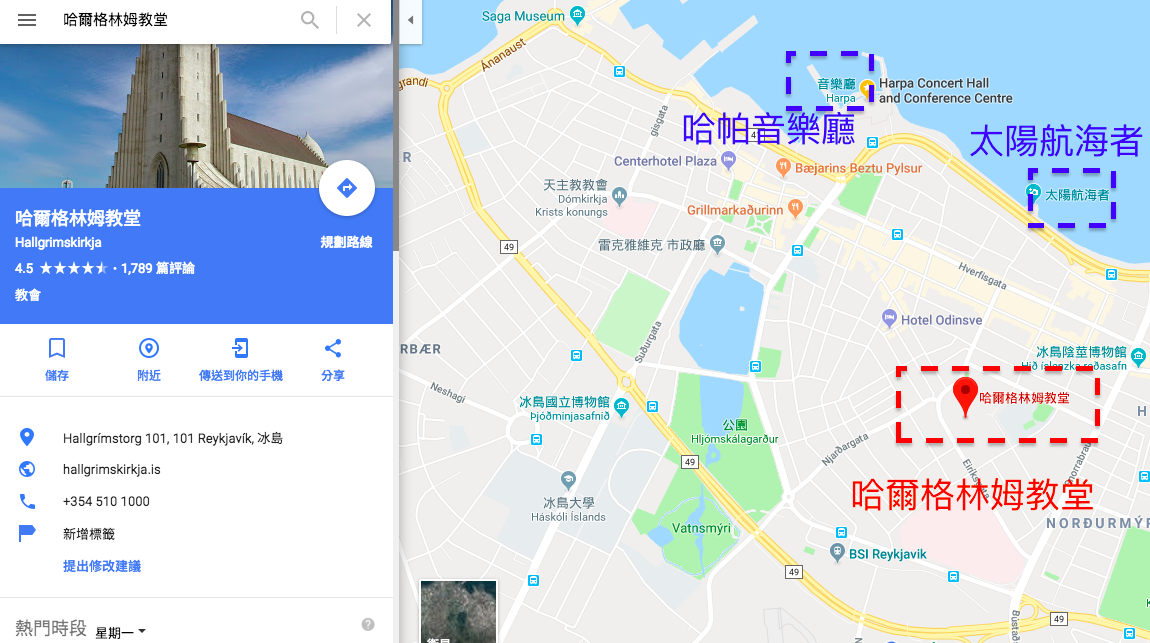 哈爾格林姆教堂