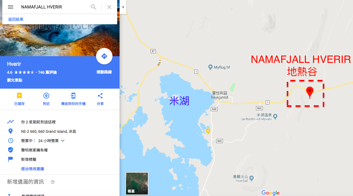 米湖景點推薦
