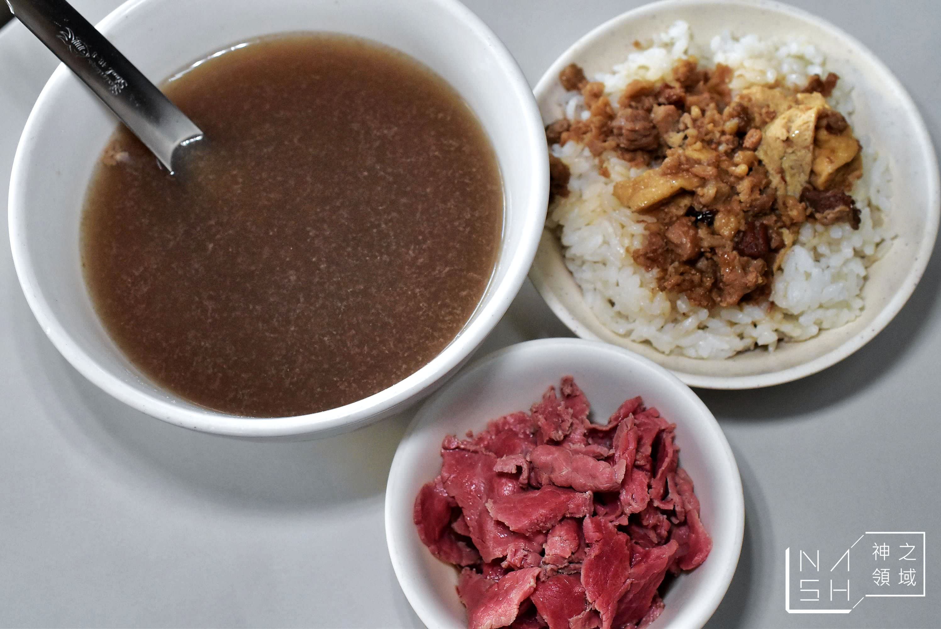 康樂街牛肉湯
