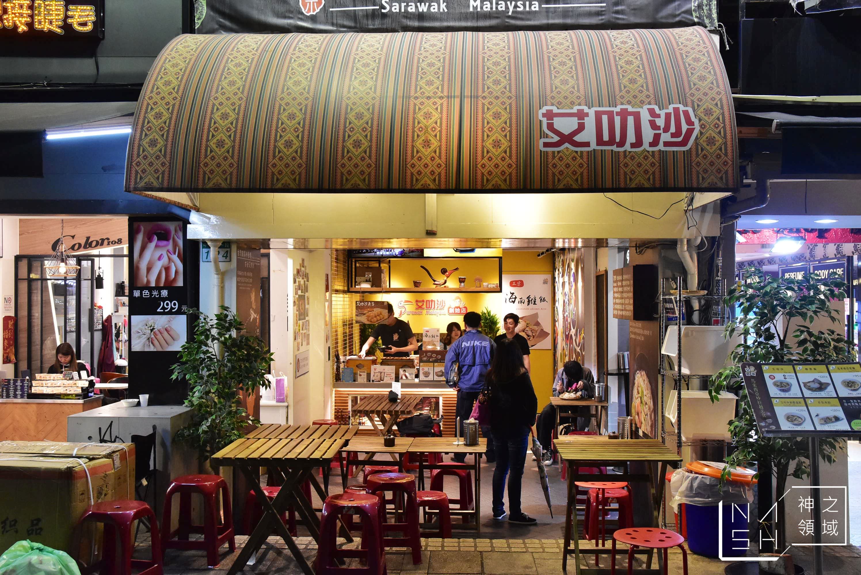 台北海南雞飯推薦