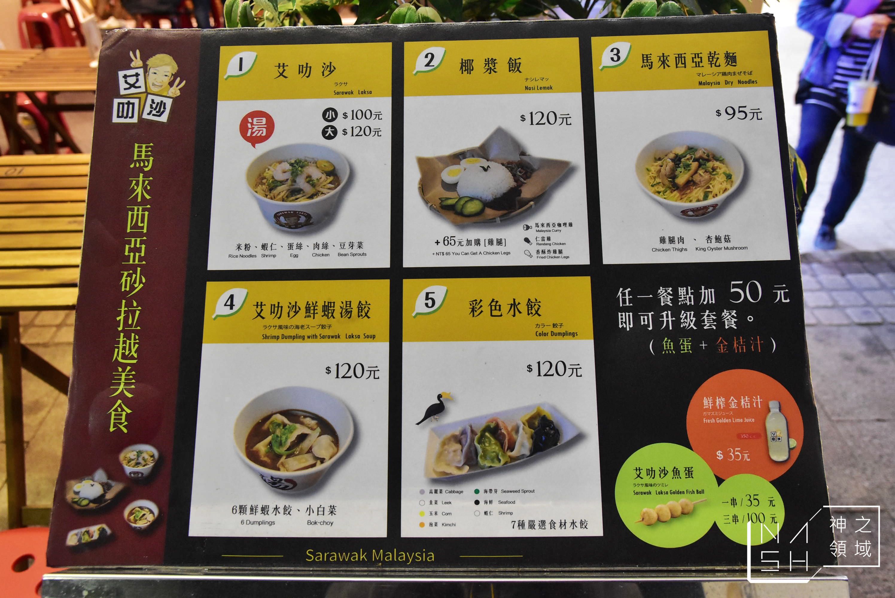 台北海南雞飯推薦
