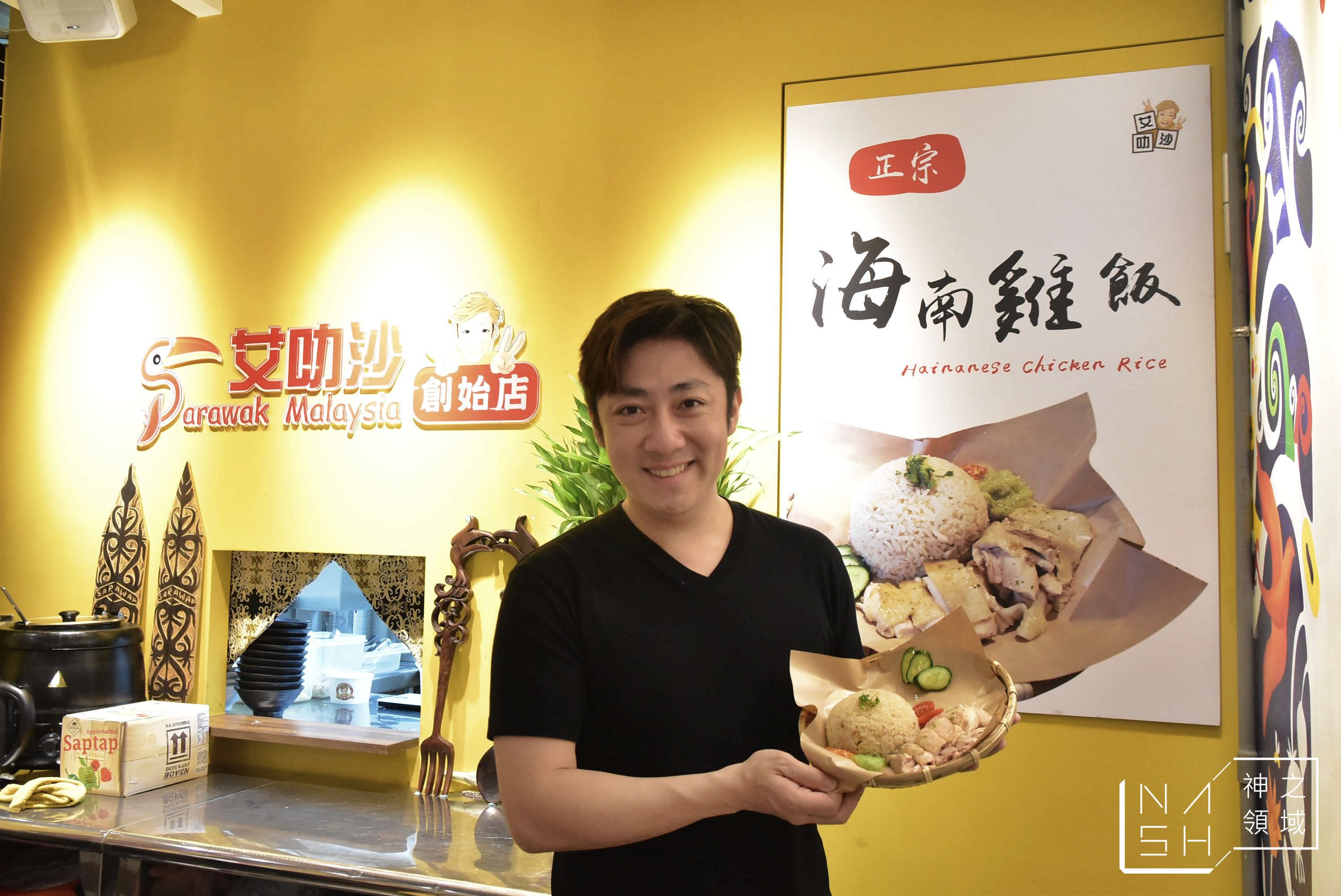 台北海南雞飯推薦