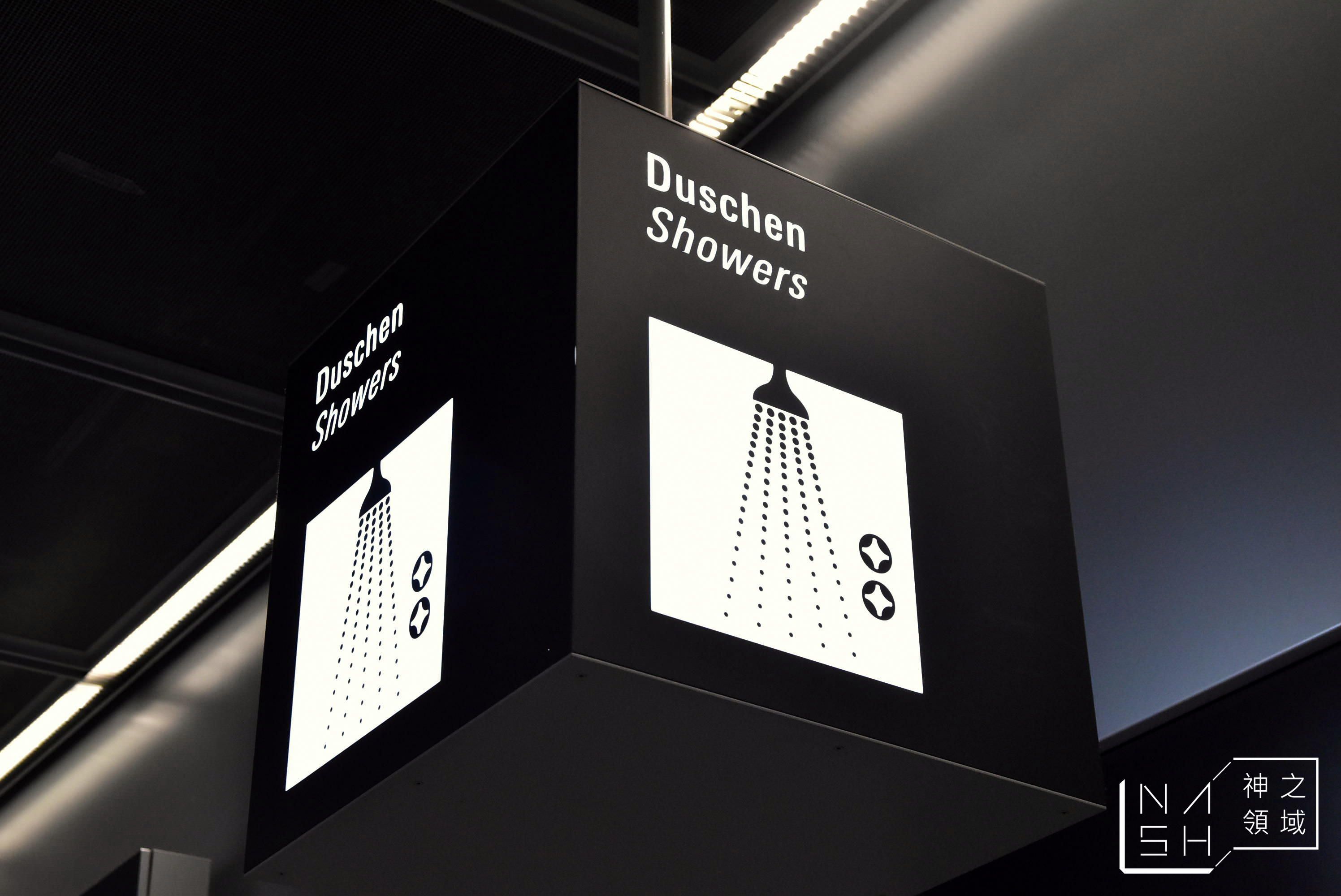 德國法蘭克福機場洗澡,德國轉機洗澡,Frankfurt Airport Showers @Nash，神之領域