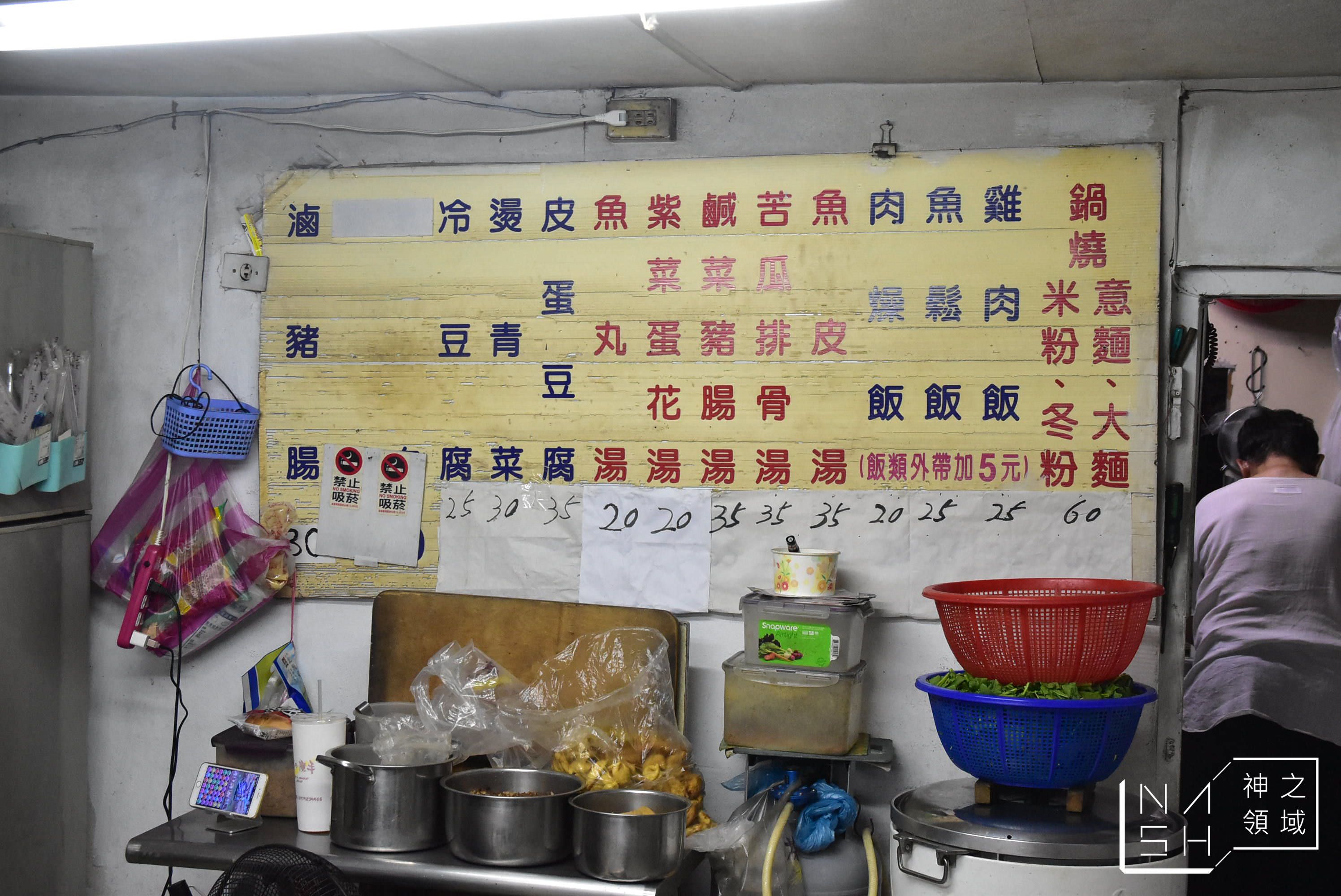 台南鍋燒意麵推薦