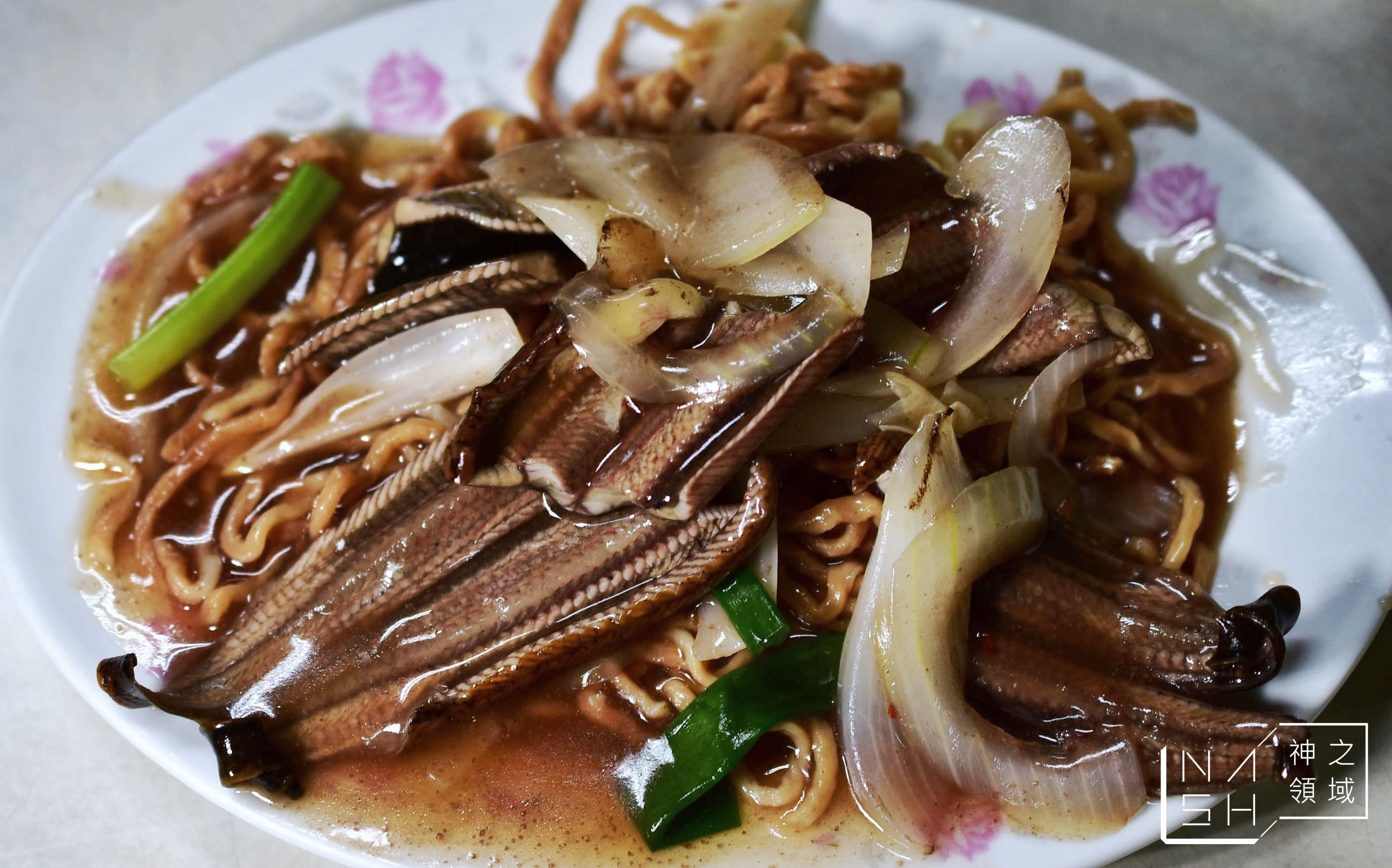城邊炒鱔魚