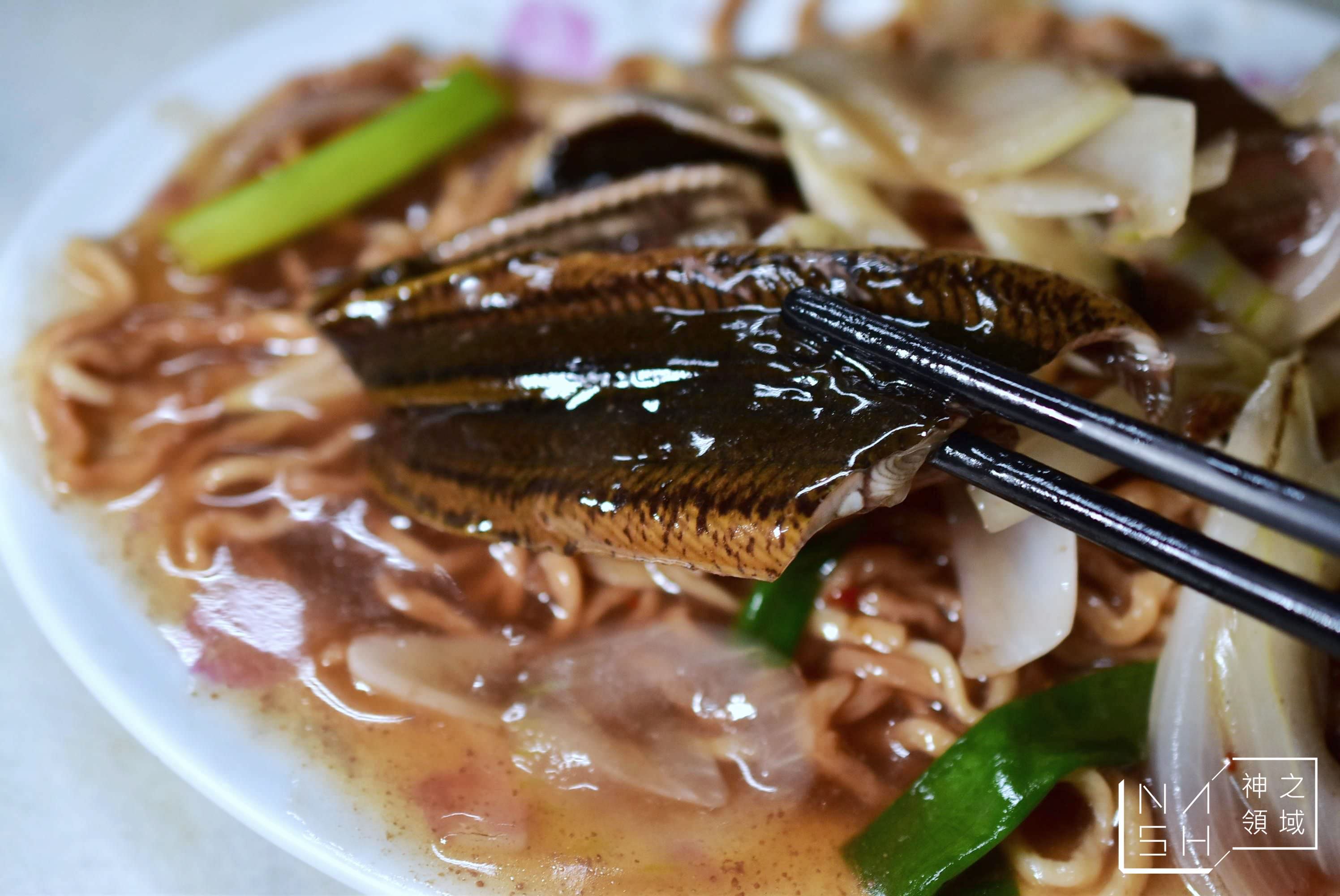城邊炒鱔魚