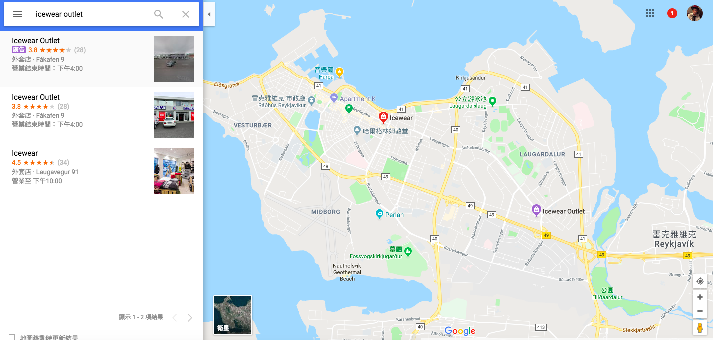 冰島
