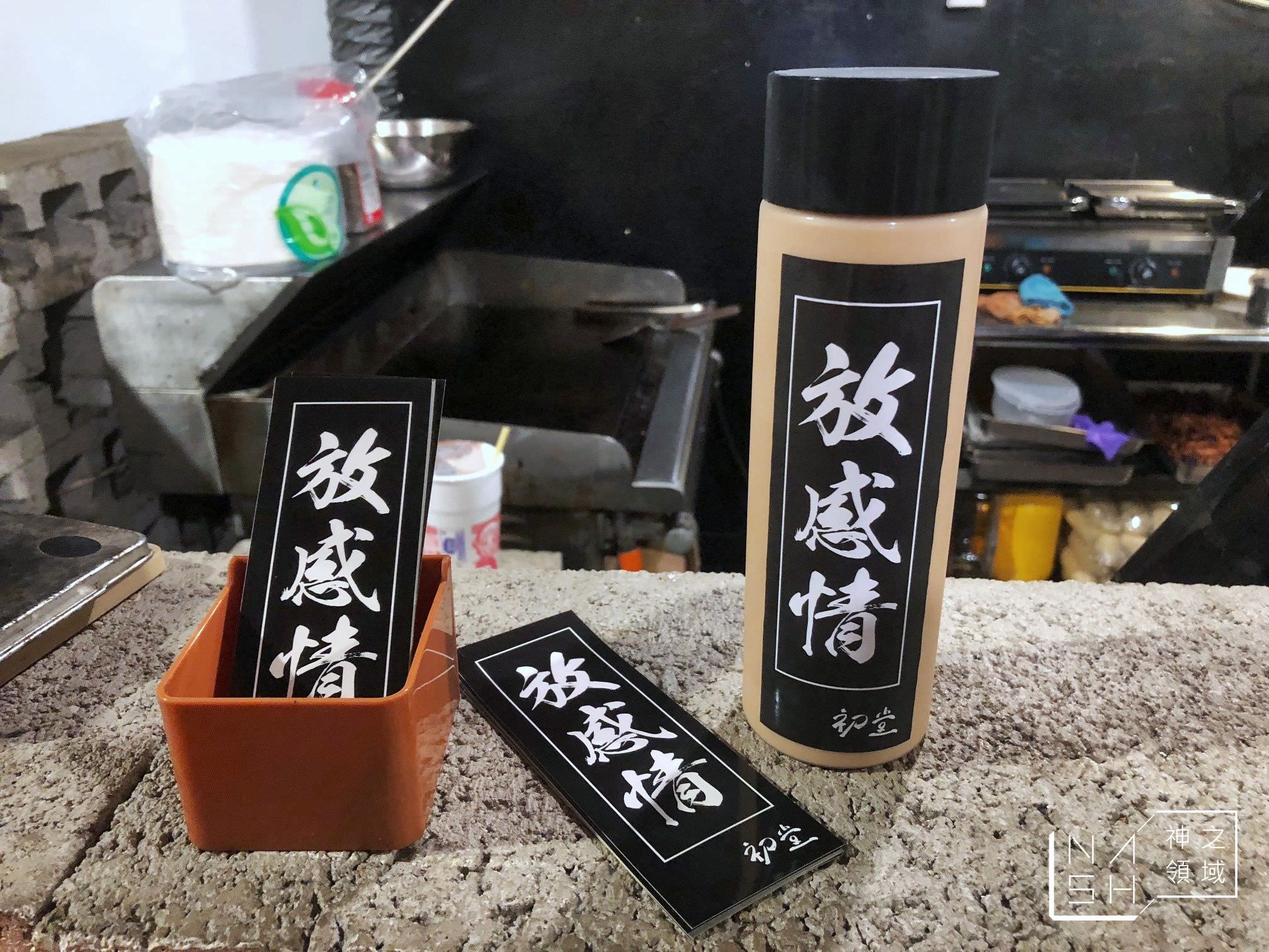 初堂古巴三明治