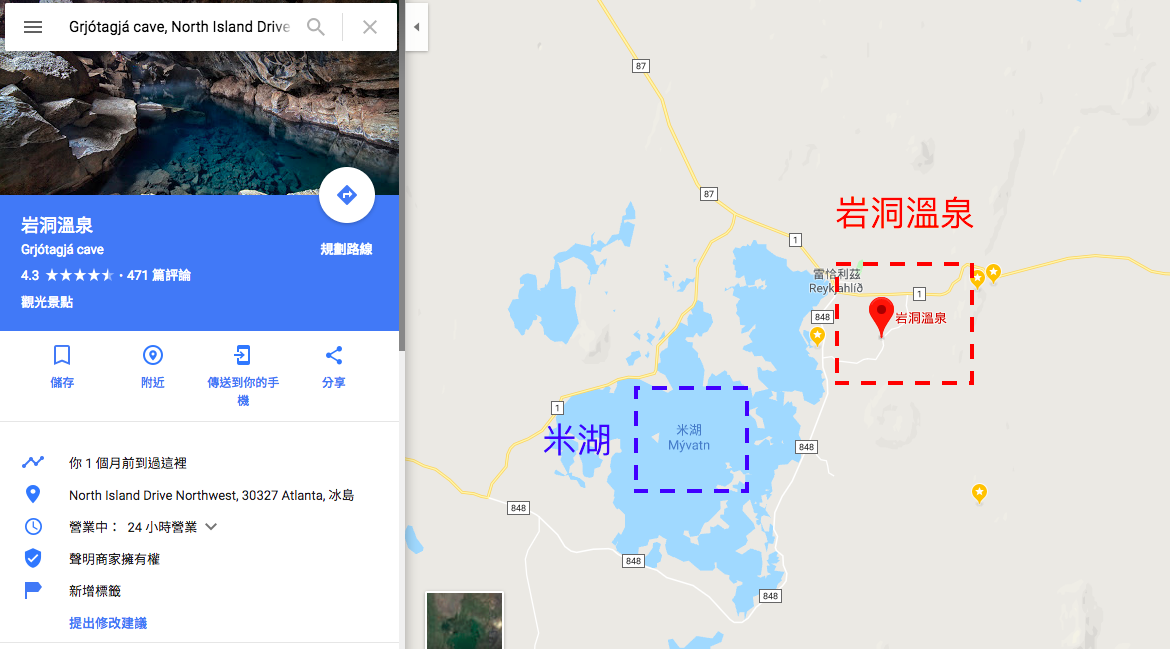 岩洞溫泉