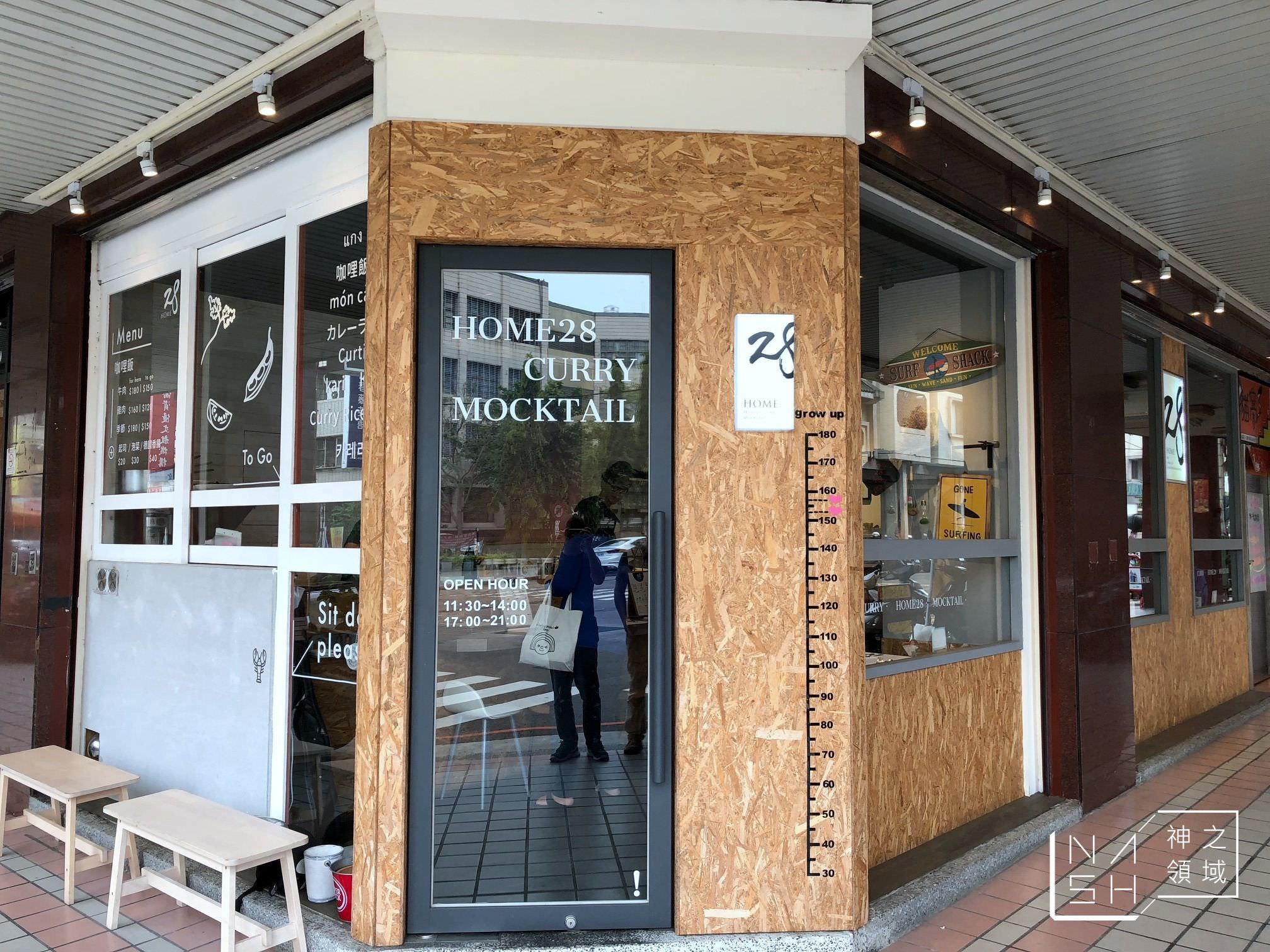 Home28
