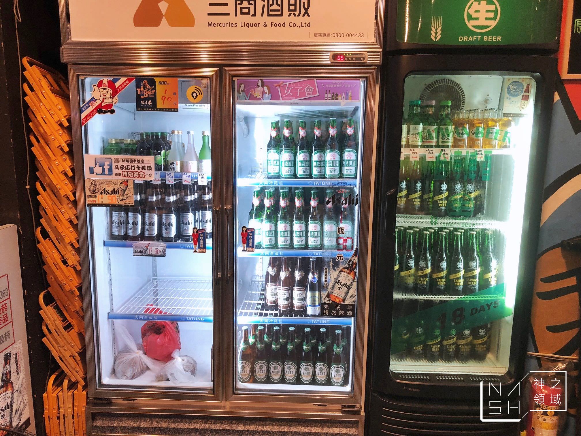 新樂園熱炒串燒