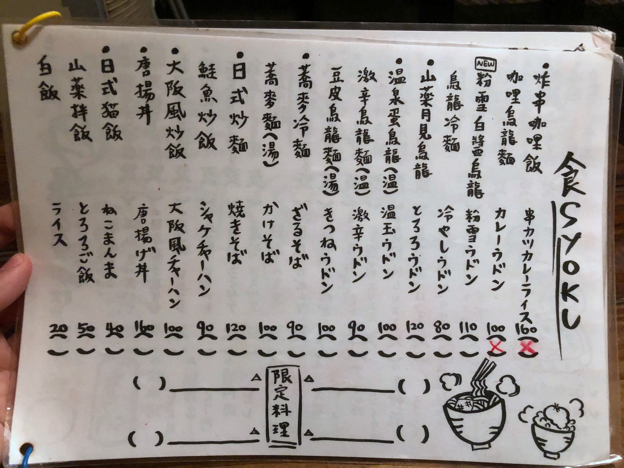台中炸串推薦