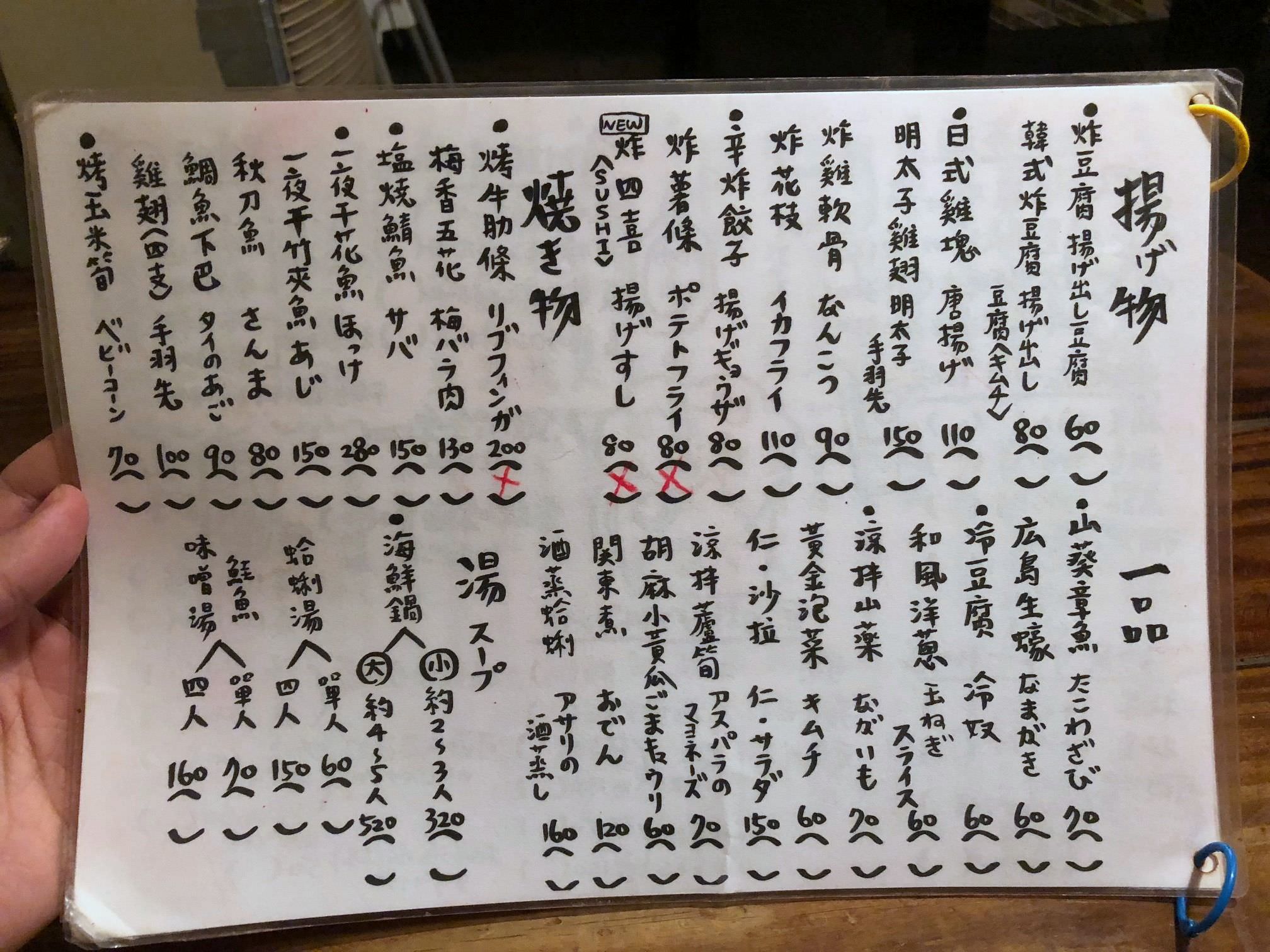 台中炸串推薦