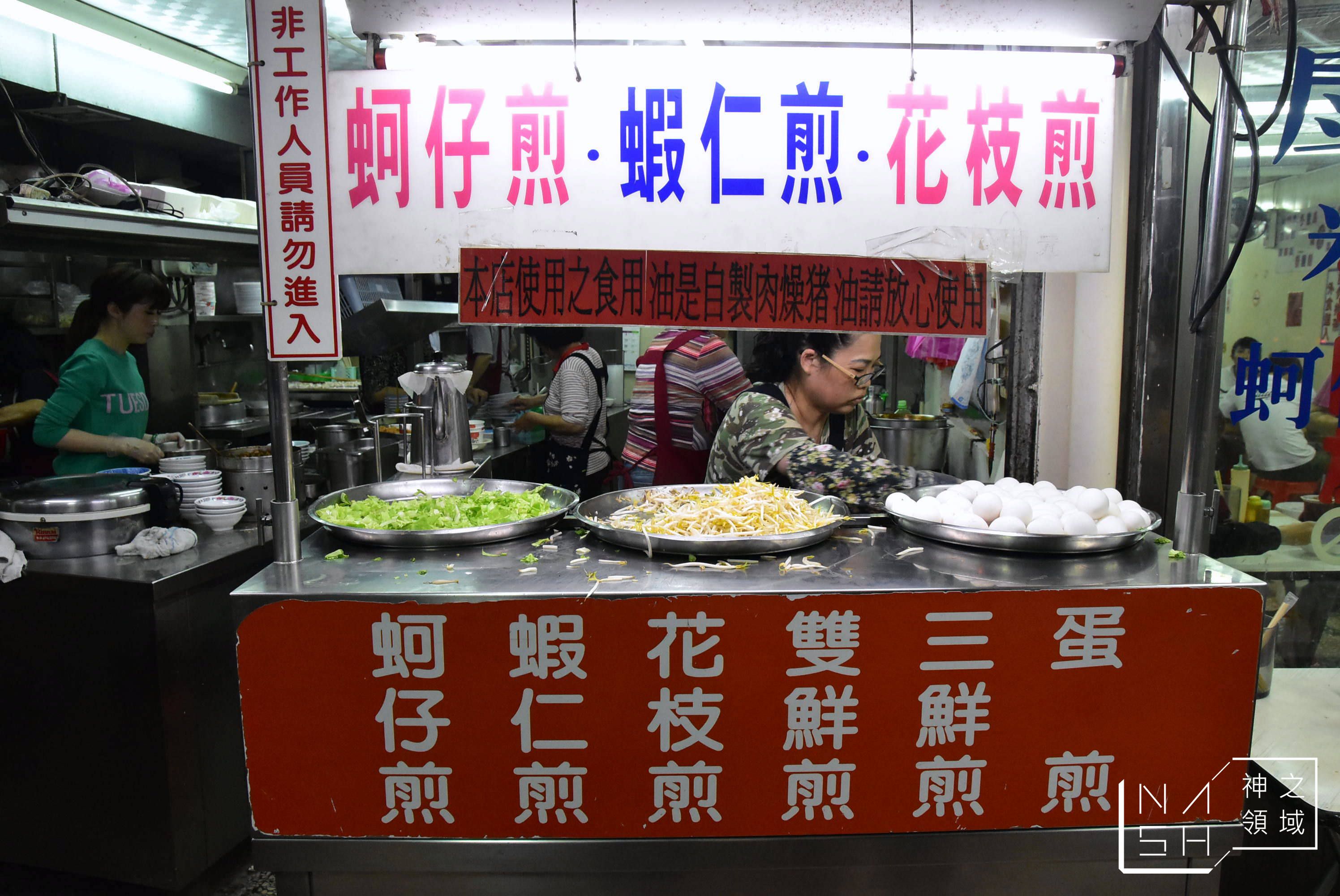 戽斗米糕