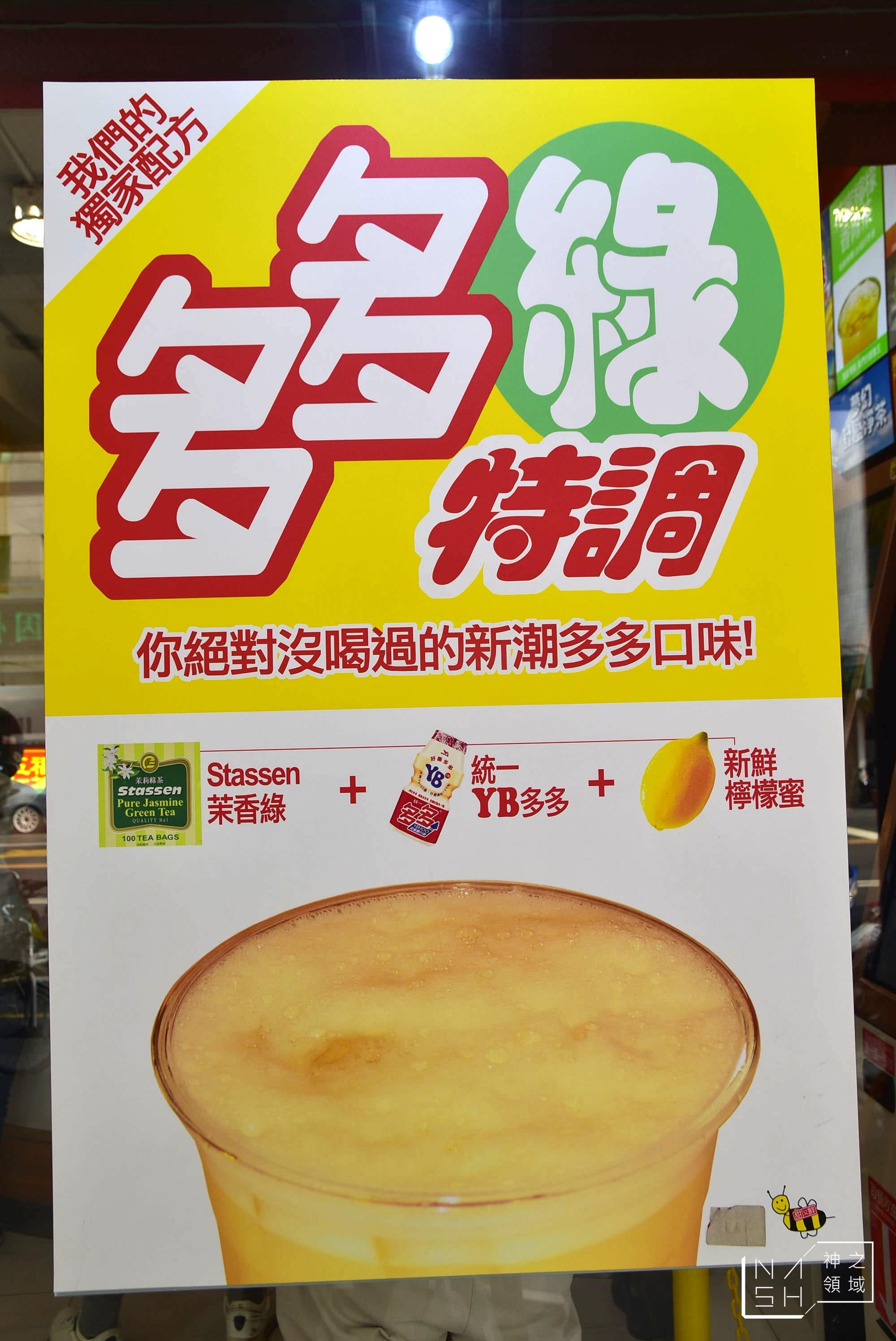 甜又鮮