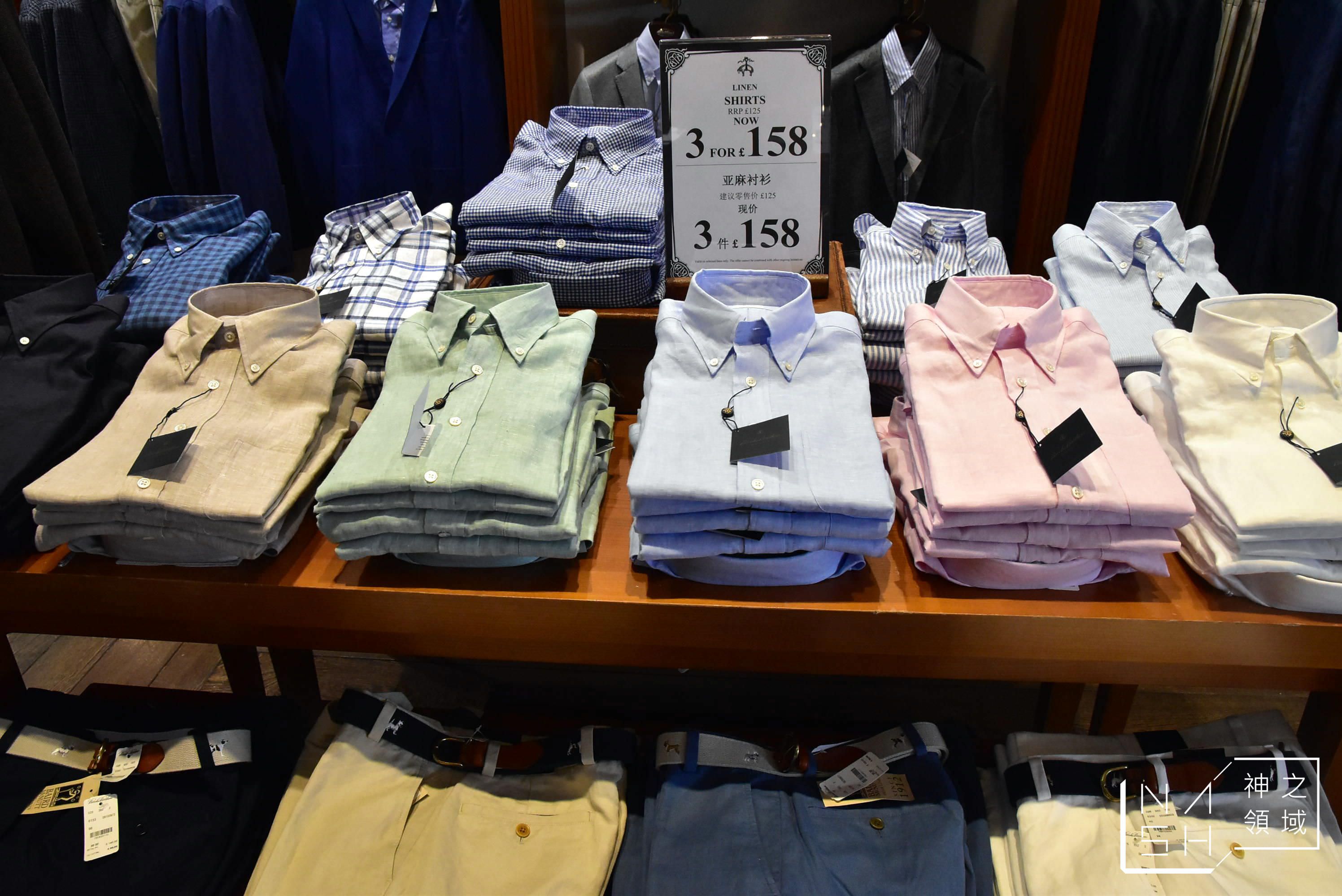 倫敦OUTLET